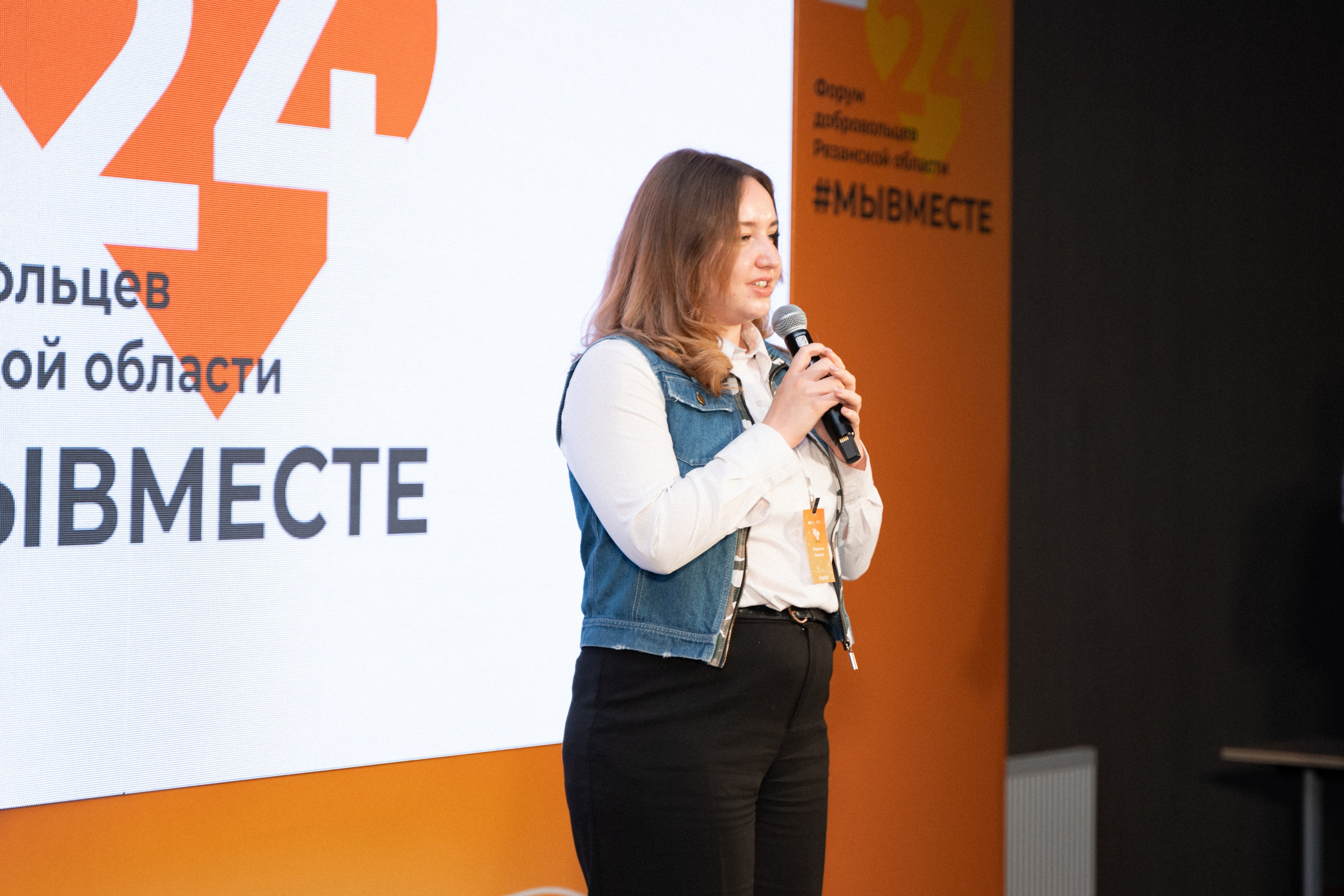 VIII форум добровольцев Рязанской области. Фотограф Надежда Погребняк | Рязань | Москва