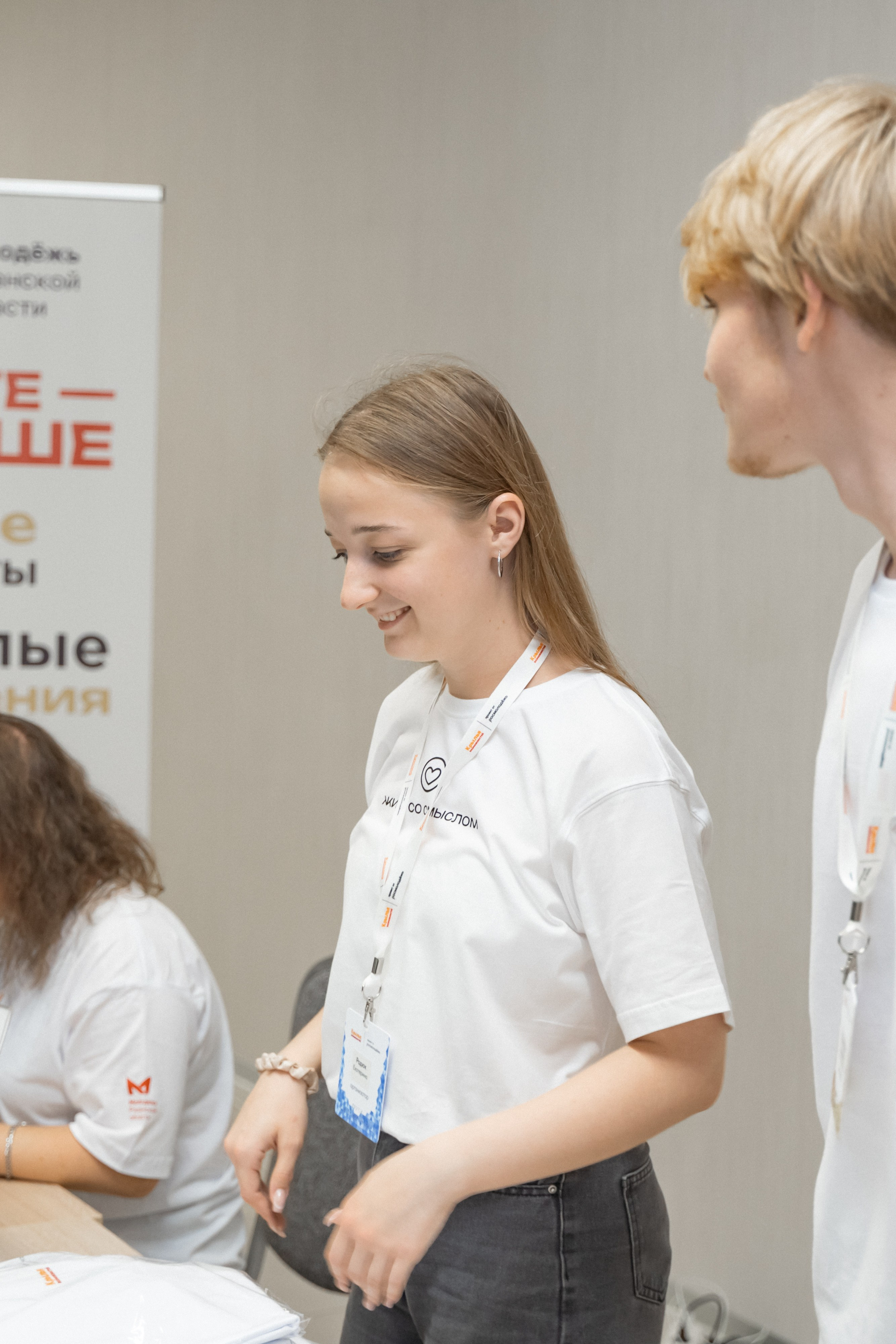 Окружная платформа Всероссийского инклюзивного проекта «Крылья возможностей» 2024. Фотограф Надежда Погребняк | Рязань | Москва