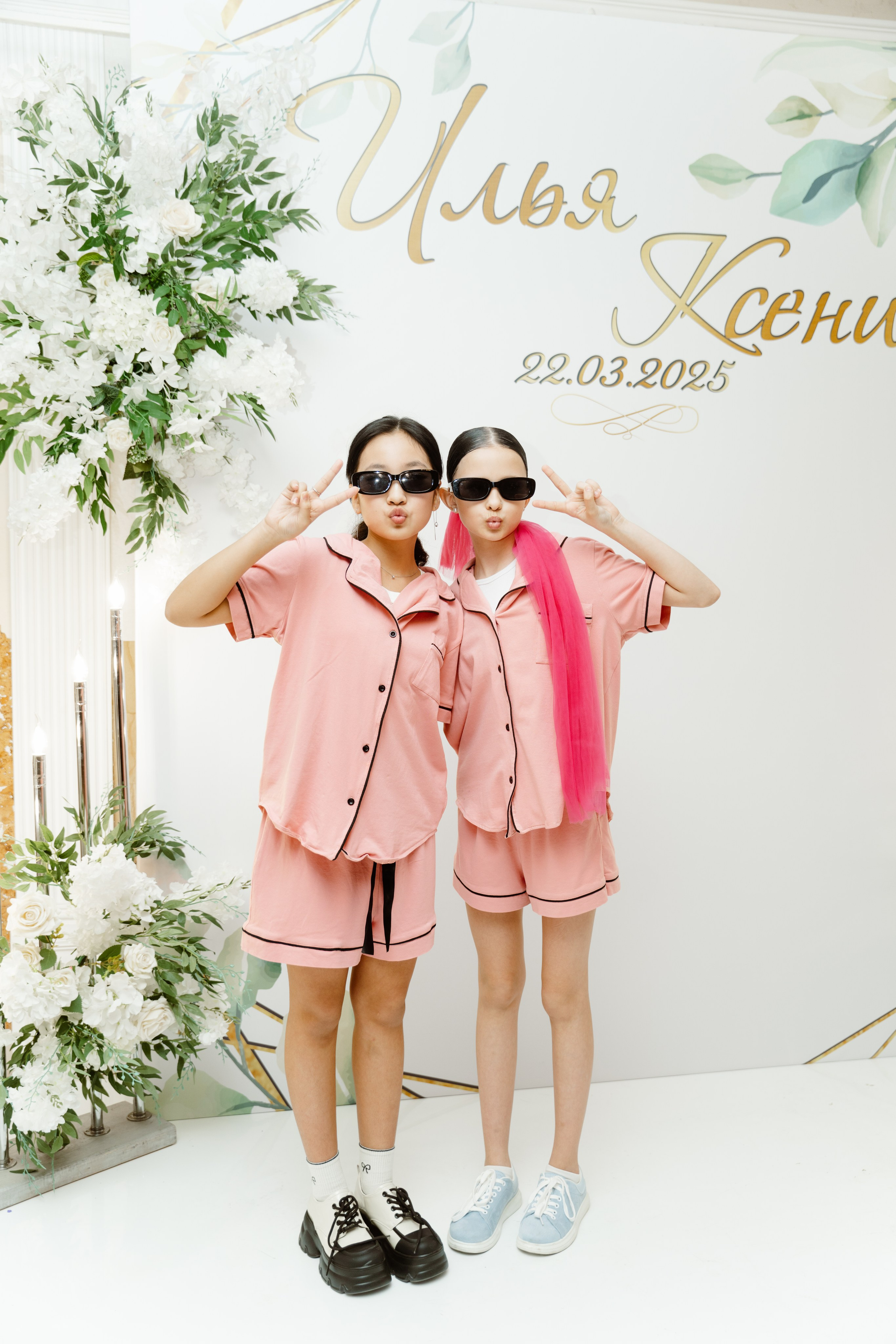 Свадьба | Илья Ксения — 2025