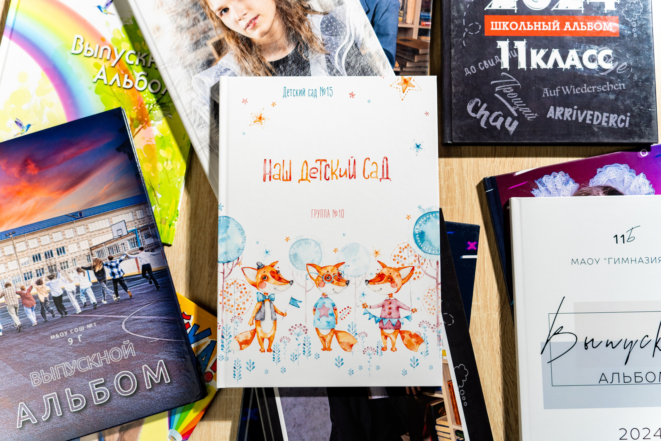 Детский сад. Студия выпускных альбомов VeryBook ®