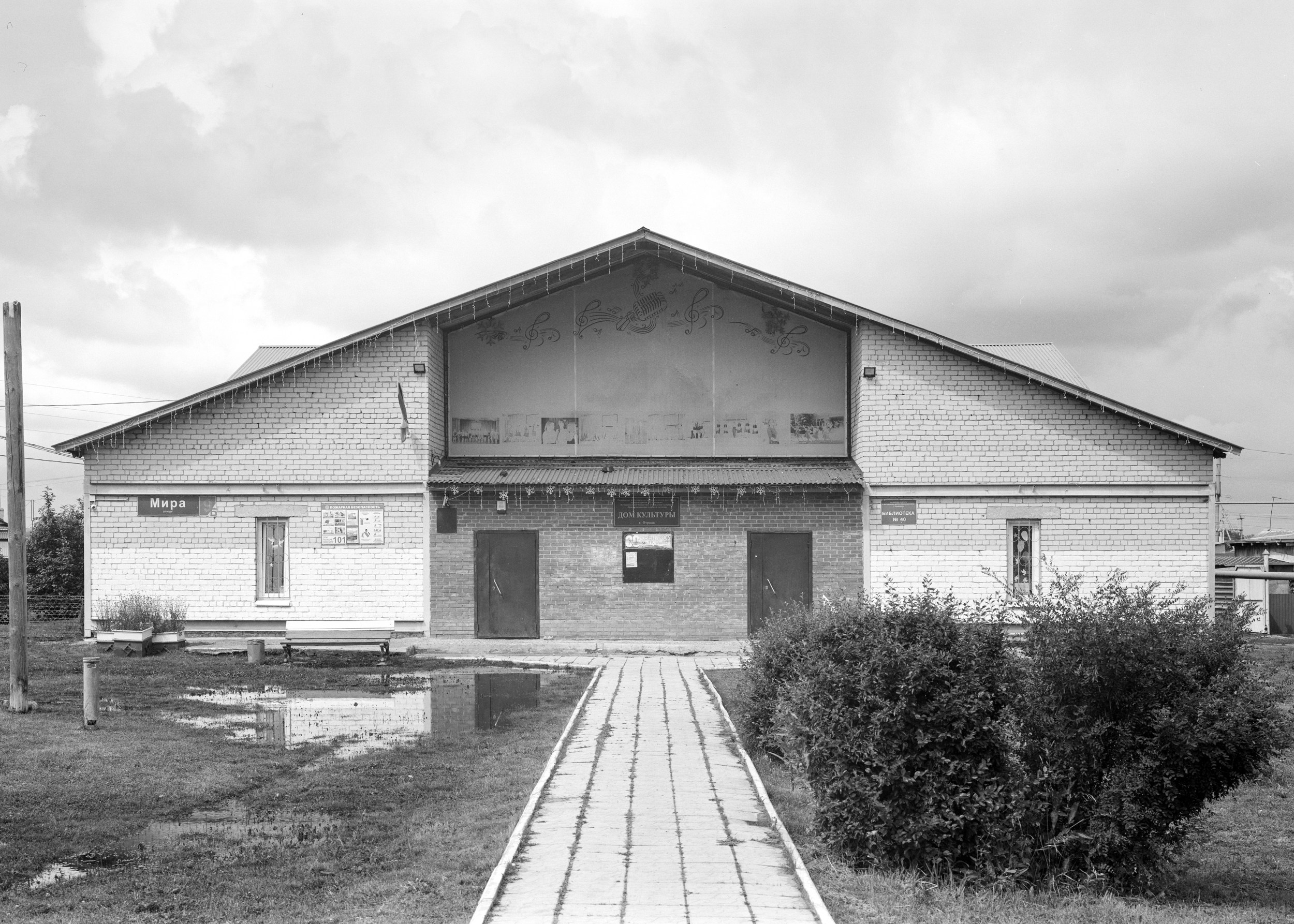 Дома культуры. Igor Volkov