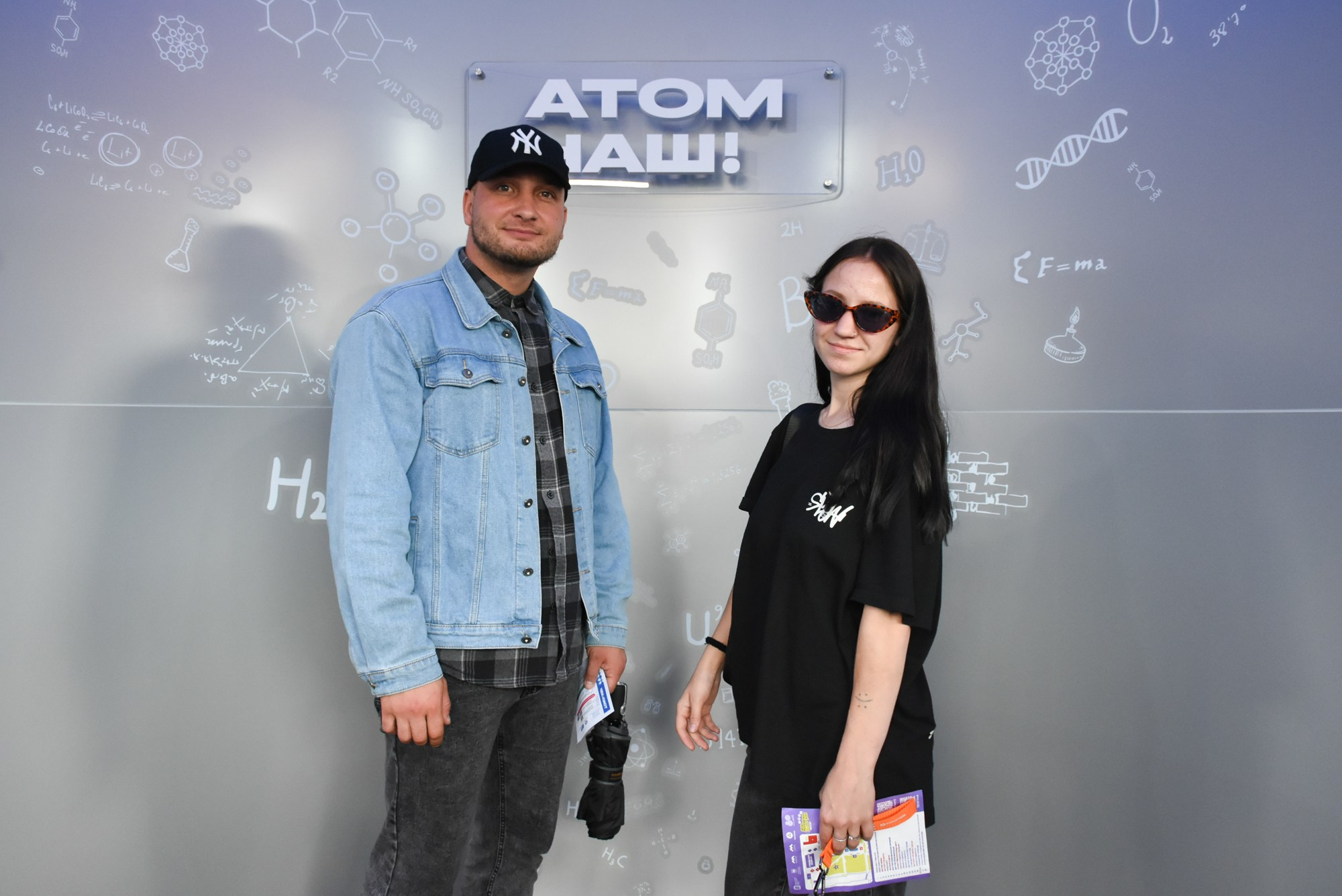 Молфест фотозона Росатома. Фотограф Максим Буряк