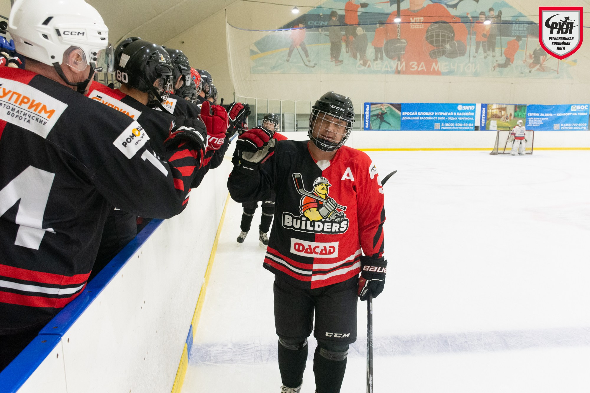 Хоккей. Фотограф Максим Буряк