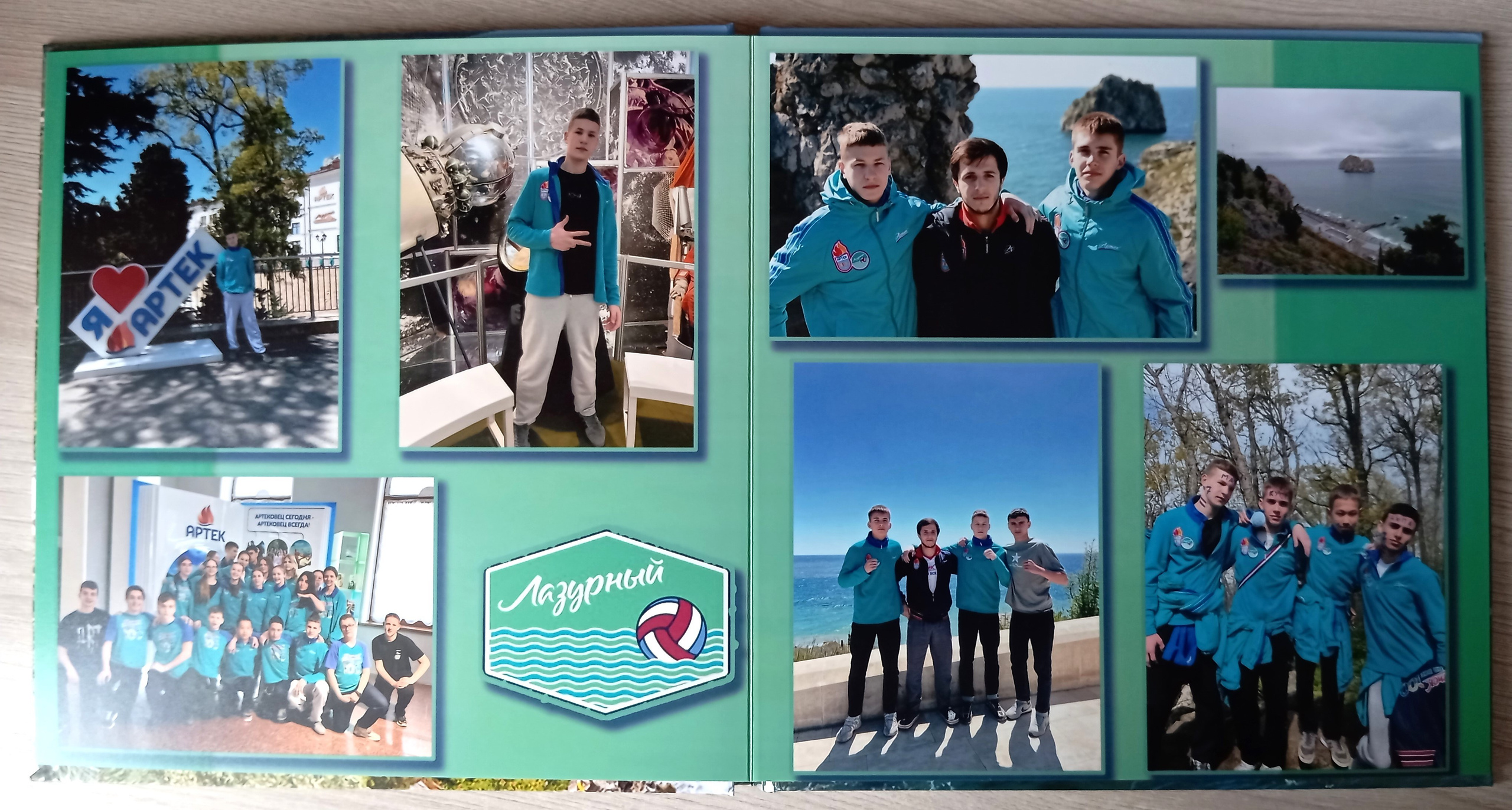 Артековский альбом для Марата. Семейный детский фотограф в Красноярске Скачкова Юлия