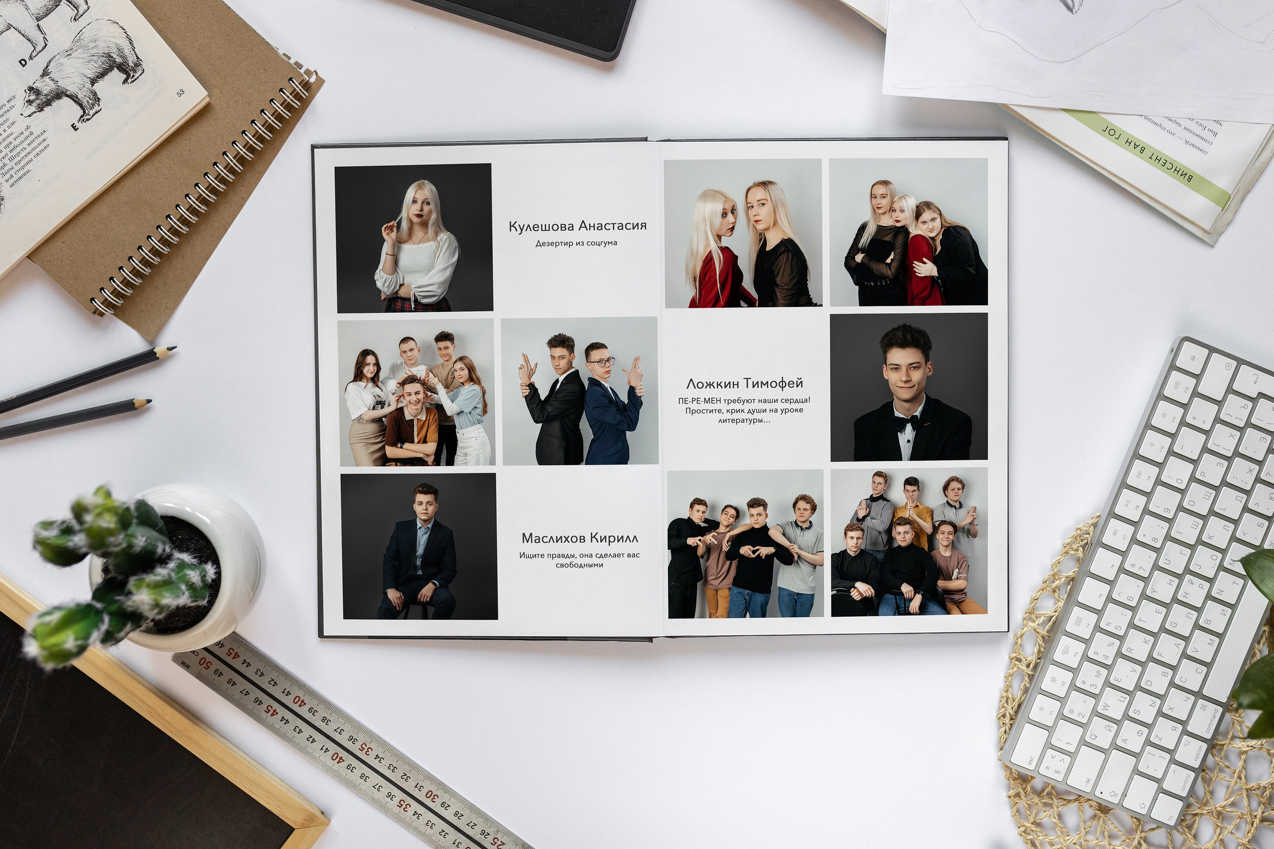 Фотокниги для старшеклассников. Студия детской игровой фотографии COLOUR