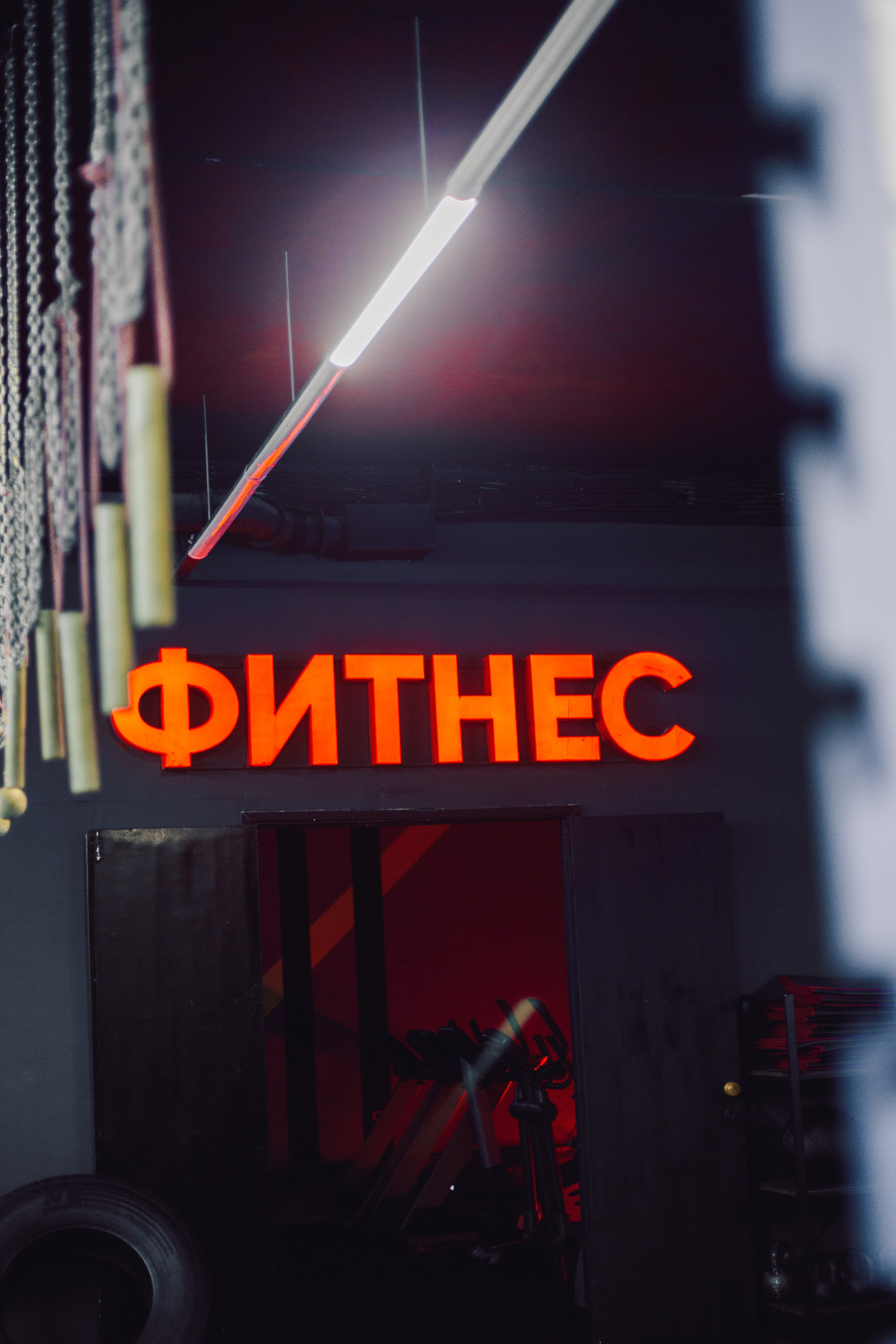 Фитнес тренера. Фотограф Анастасия Залевская