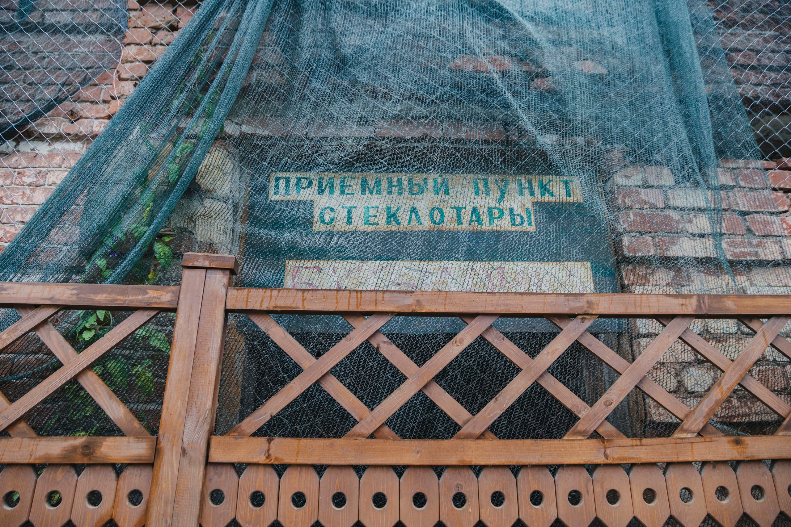 Гостиный двор, Кимры