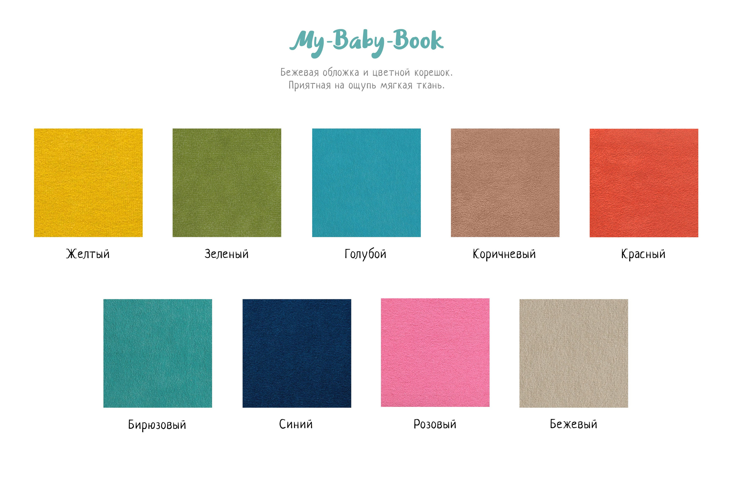MyBabyBook. Семейный и детский фотограф в г. Ногинске Ангелина Хасанова