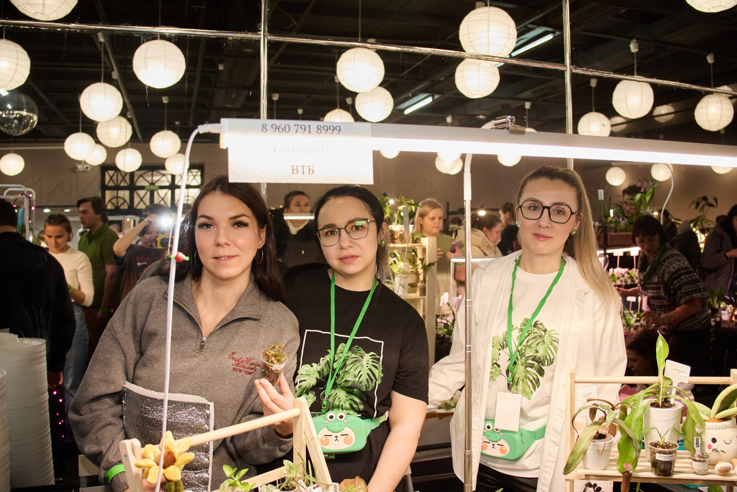 Цветочная ярмарка