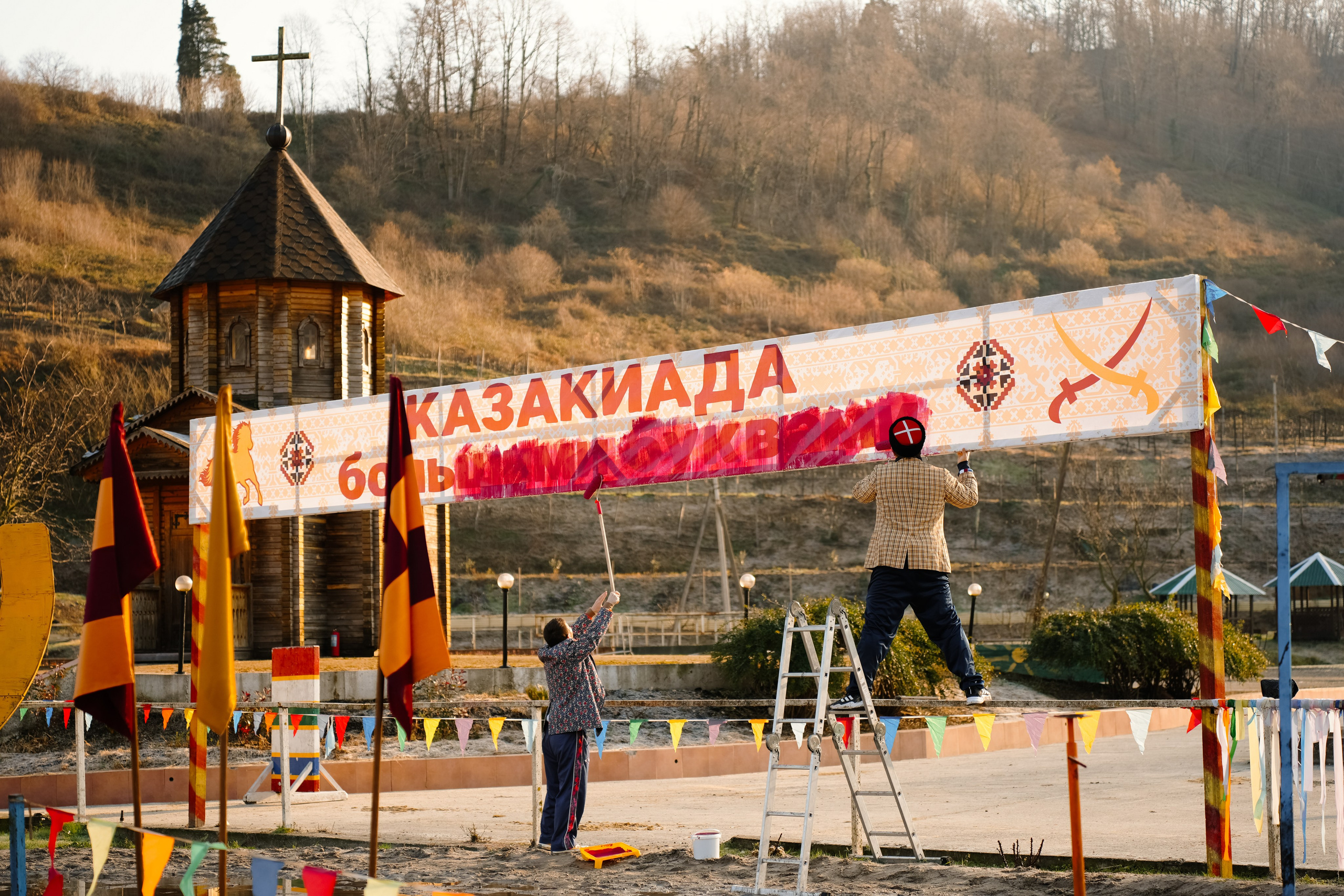 Film. Фотограф Сочи. Екатерина Афанасьева