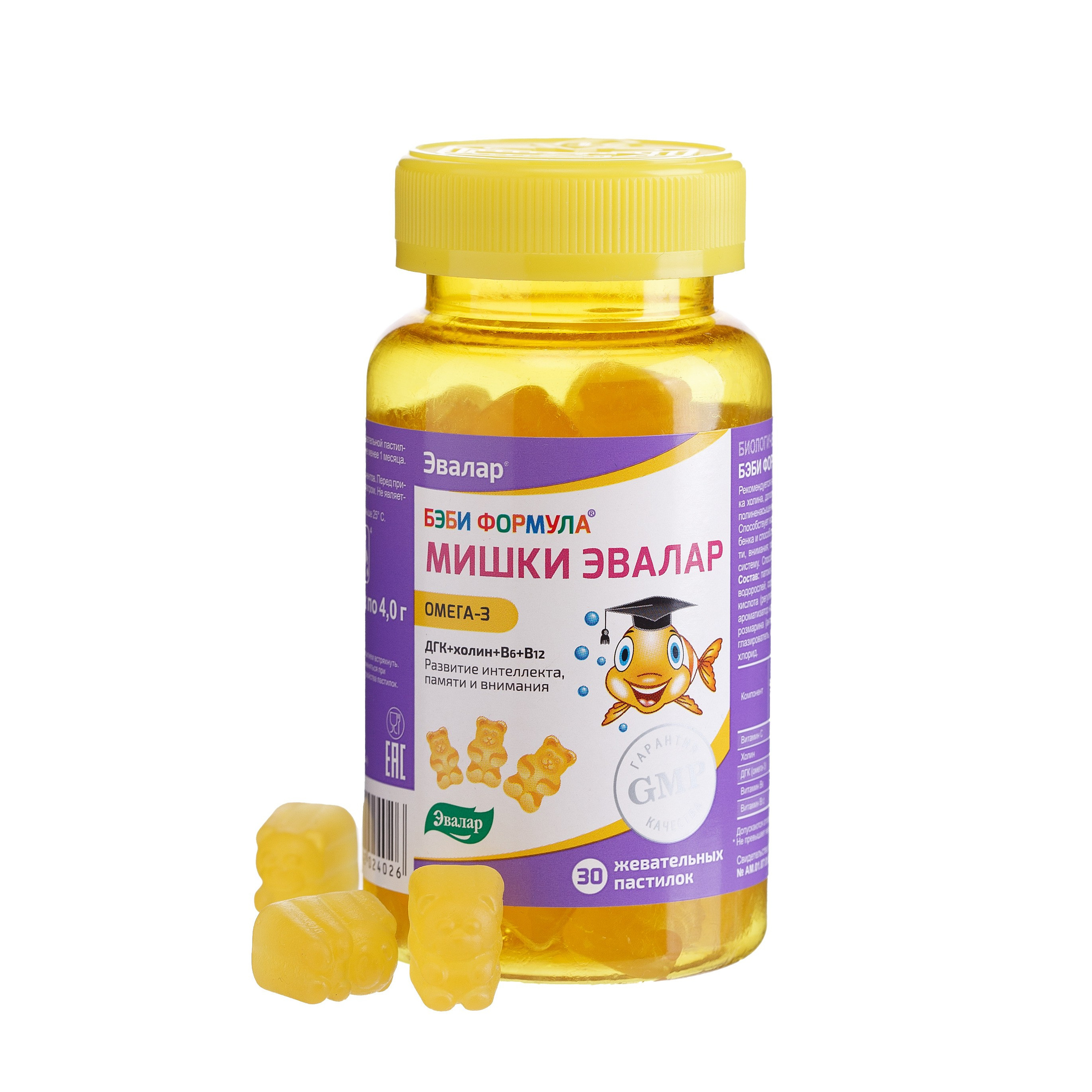 фотосъемка , предметный фотограф, БАДы барнаул , БАДы Алтай, производство БАД, витамины, контрактное производство, Предметная фотосъемка Барнаул, БАДы , Алтайский край, Новосибирск, съемка БАД, предметный фотограф барнаул