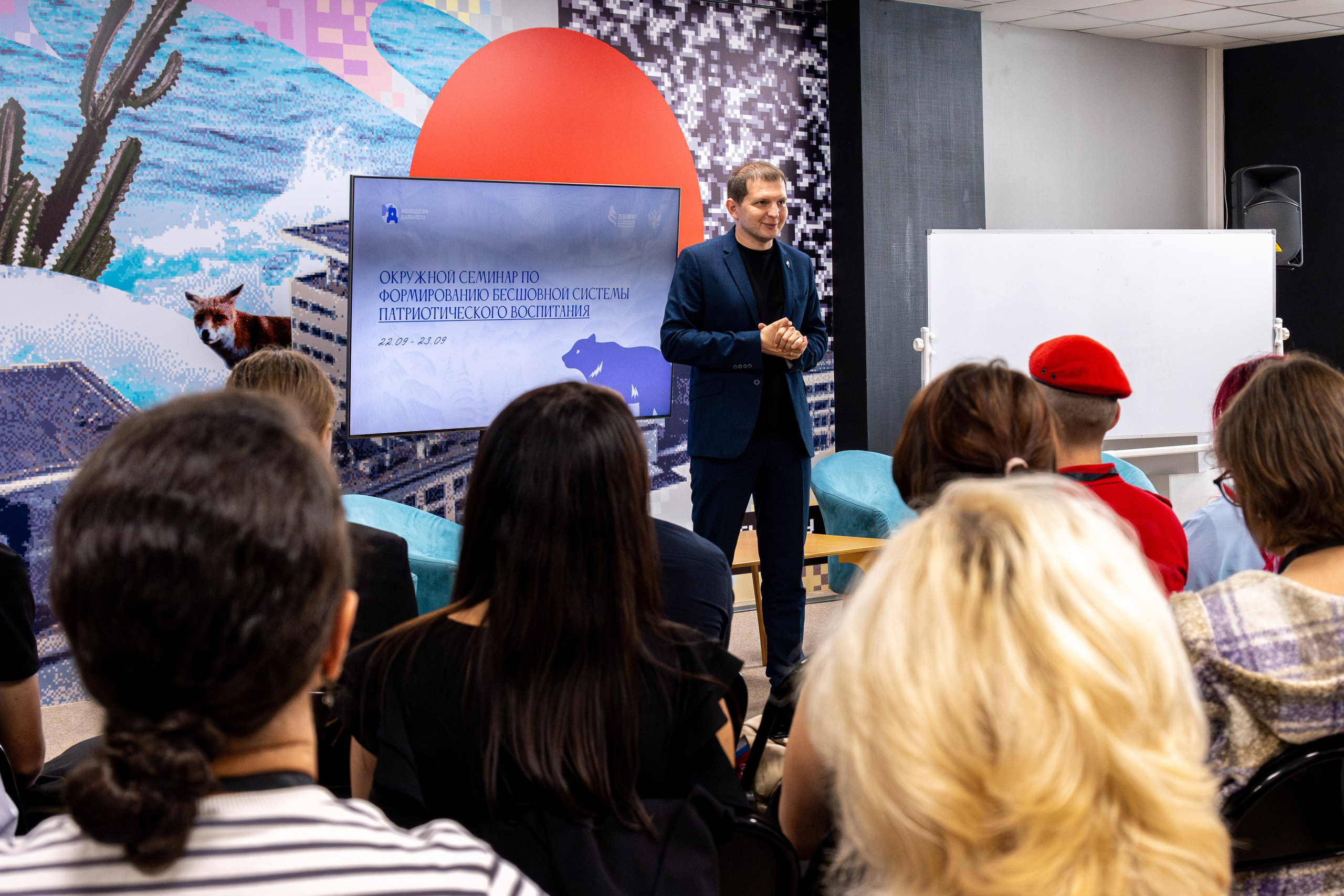 Открытие центра «Молодёжь Дальнего Востока». Репортажный и портретный фотограф во Владивостоке Денис Седов