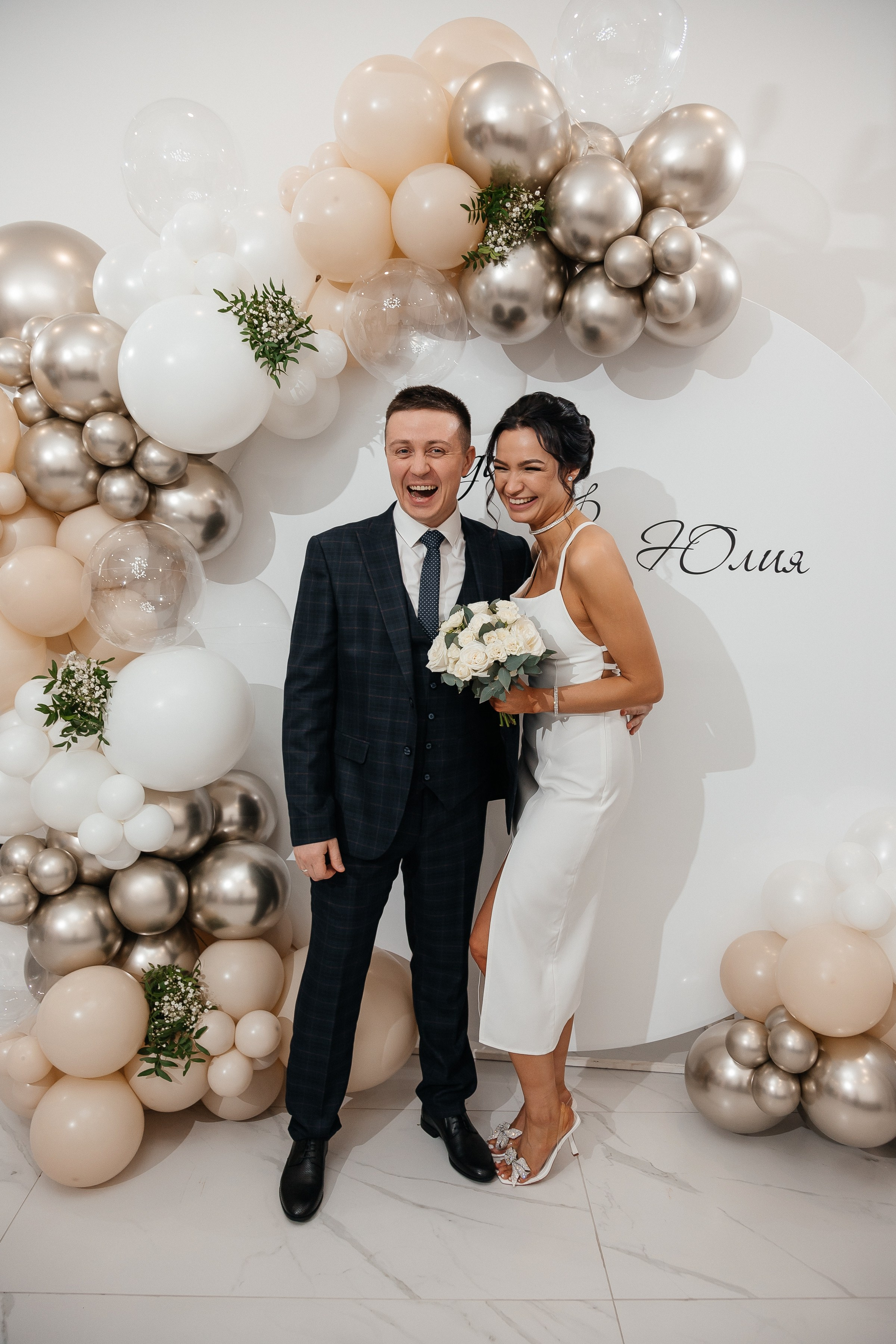 Вадим и Юлия/2024. Свадебный и семейный фотограф в Екатеринбурге