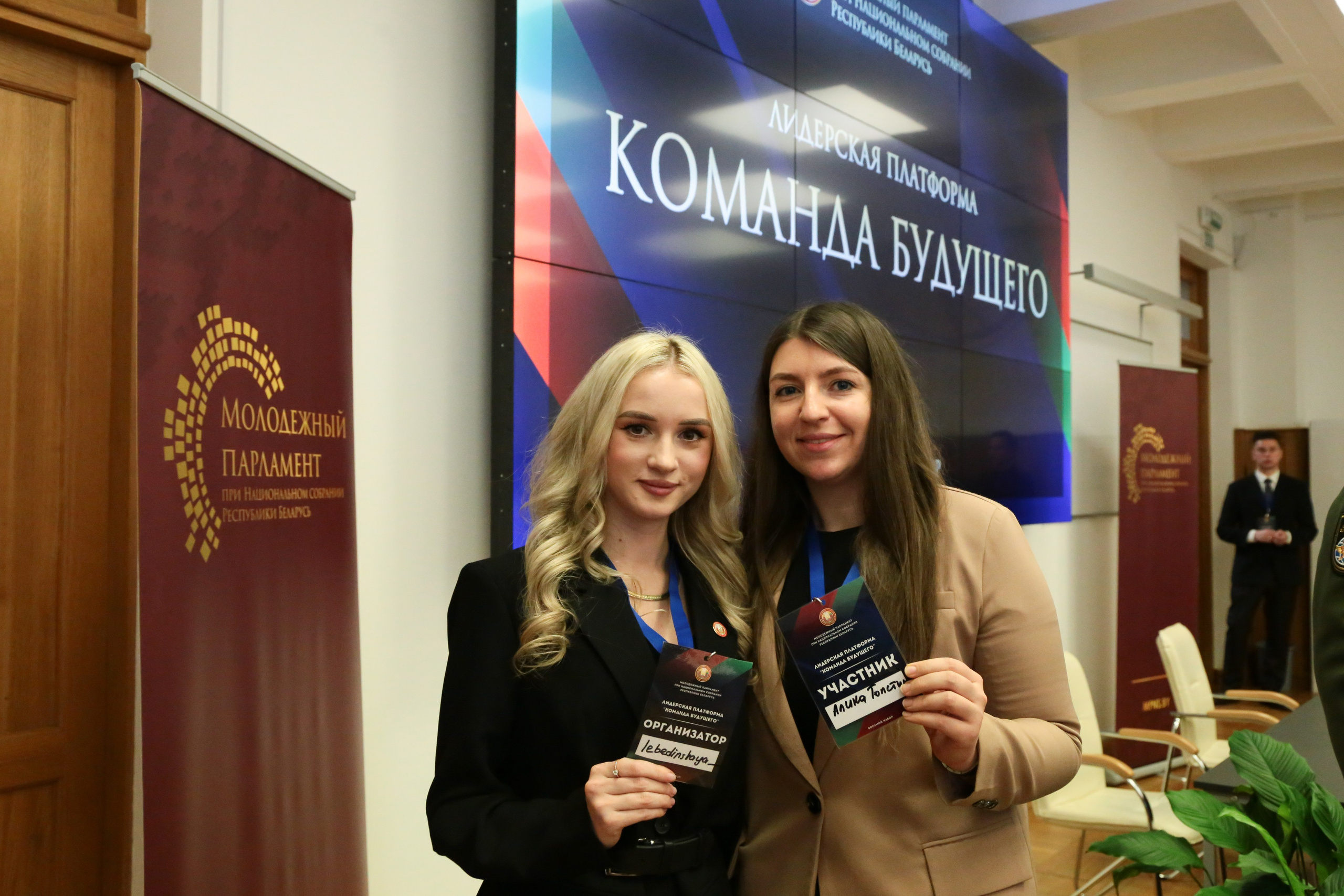 Восьмой набор Лидерской платформы «Команда будущего». Репортажный фотограф Анастасия Минск