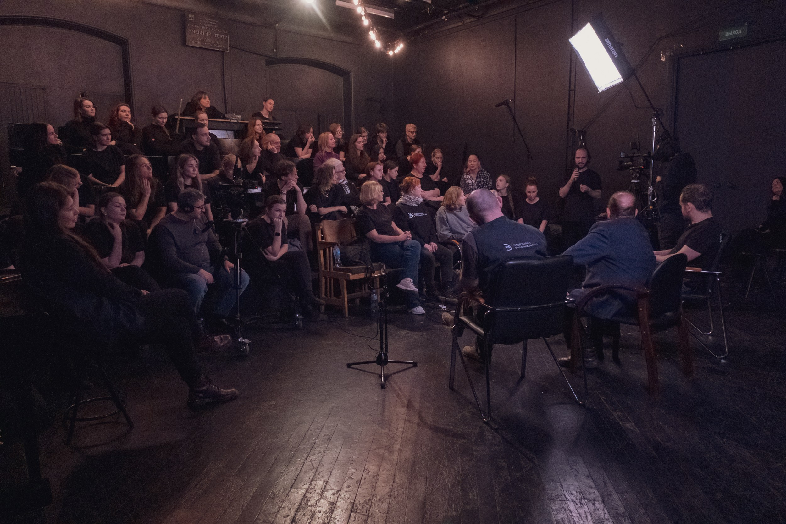 Видеокнига этюдного метода Вениамина Михайловича Фильштинского для социально-художественных проектов. Фотограф в Санкт-Петербурге и Москве Юлия Паршакова