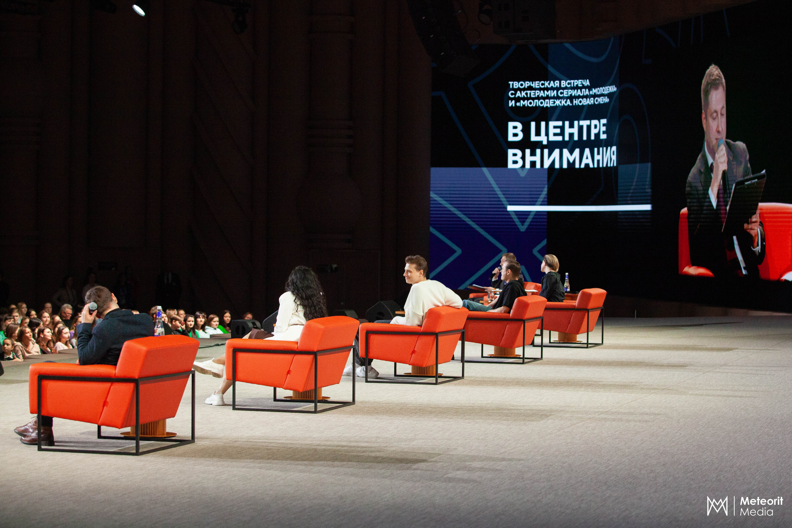 Творческая встреча с героями сериалов «Молодежка» в НЦ «Россия» | Москва. Репортажная съемка Meteorit Media