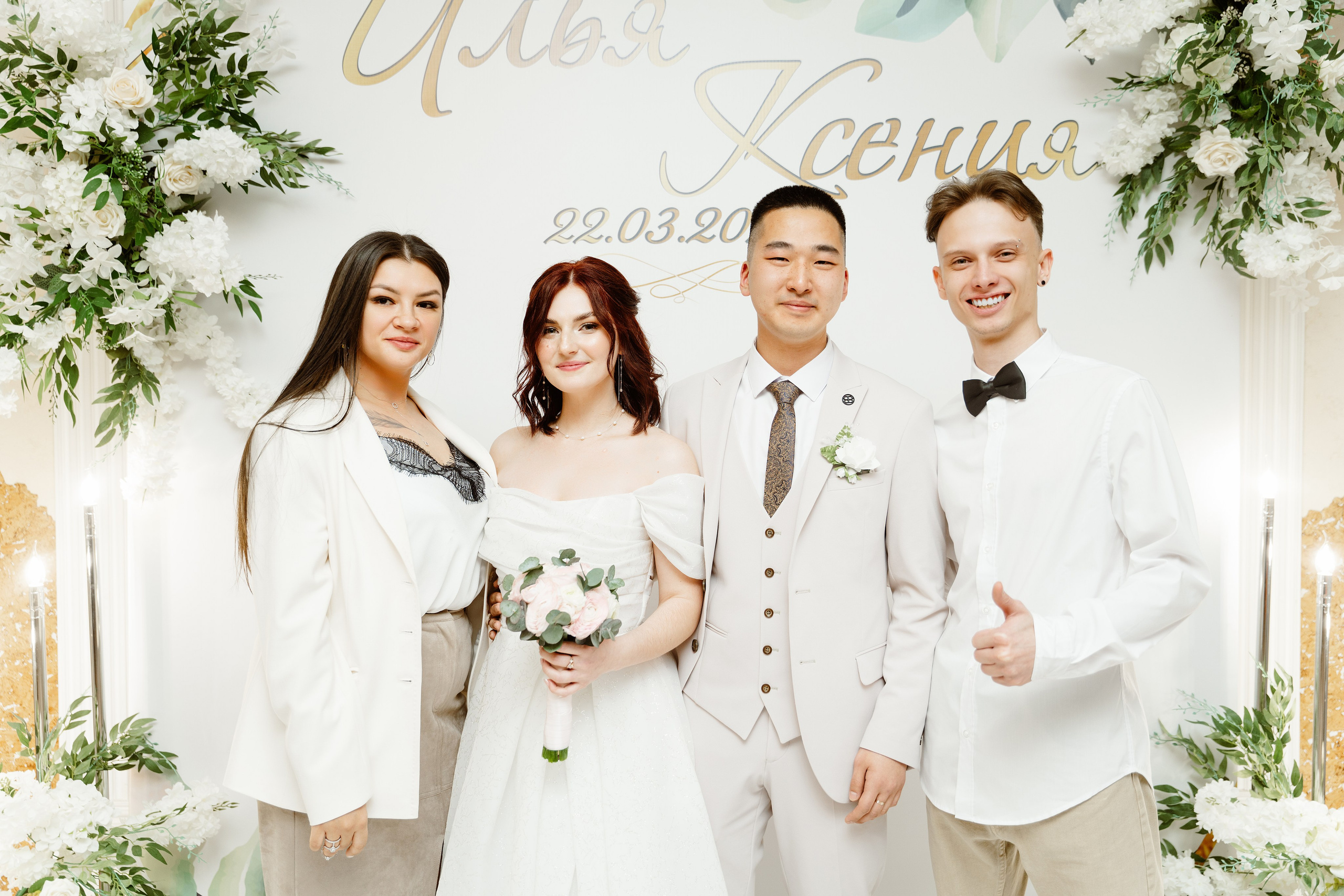 Свадьба | Илья Ксения — 2025