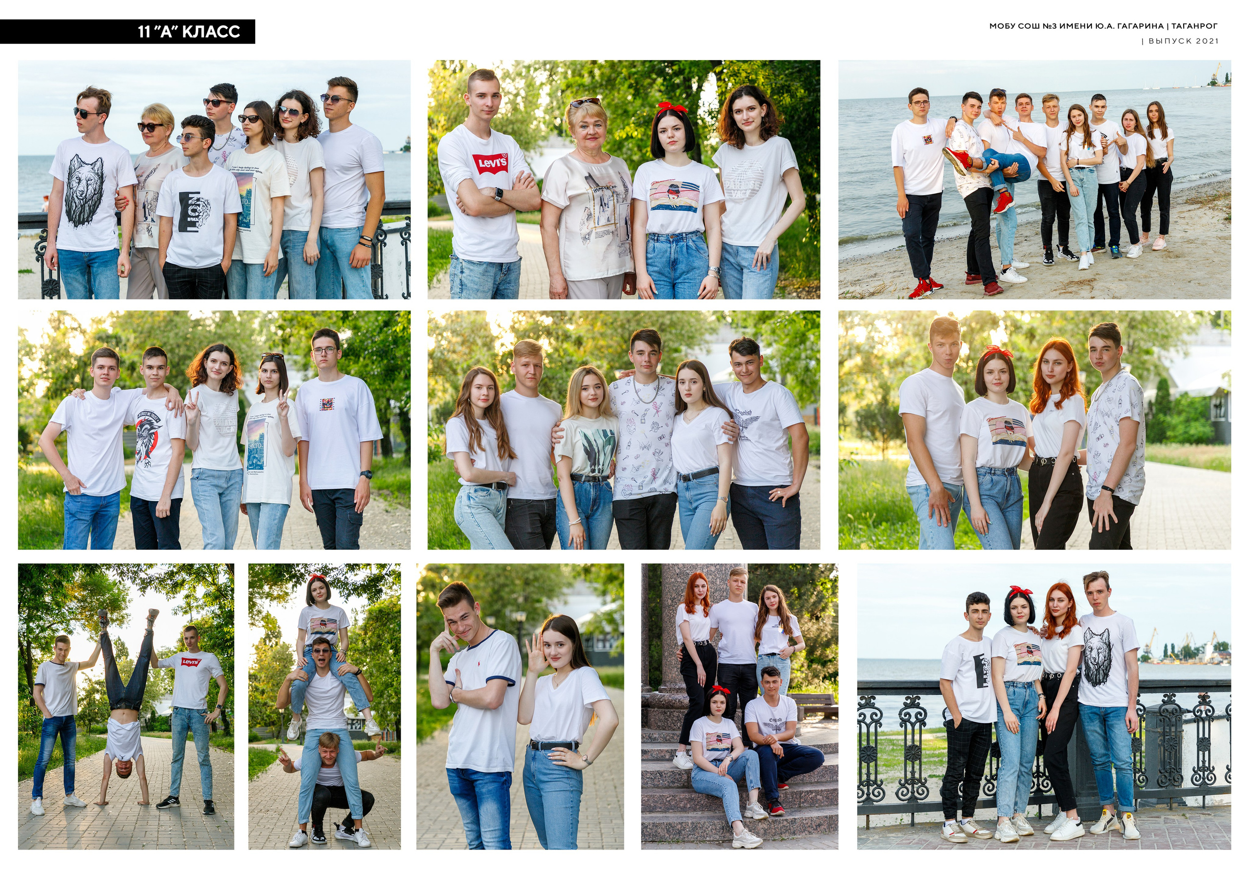 Выпускные альбомы. Семейный и женский фотограф в Ростове-на-дону и Таганроге Мастерова Мария