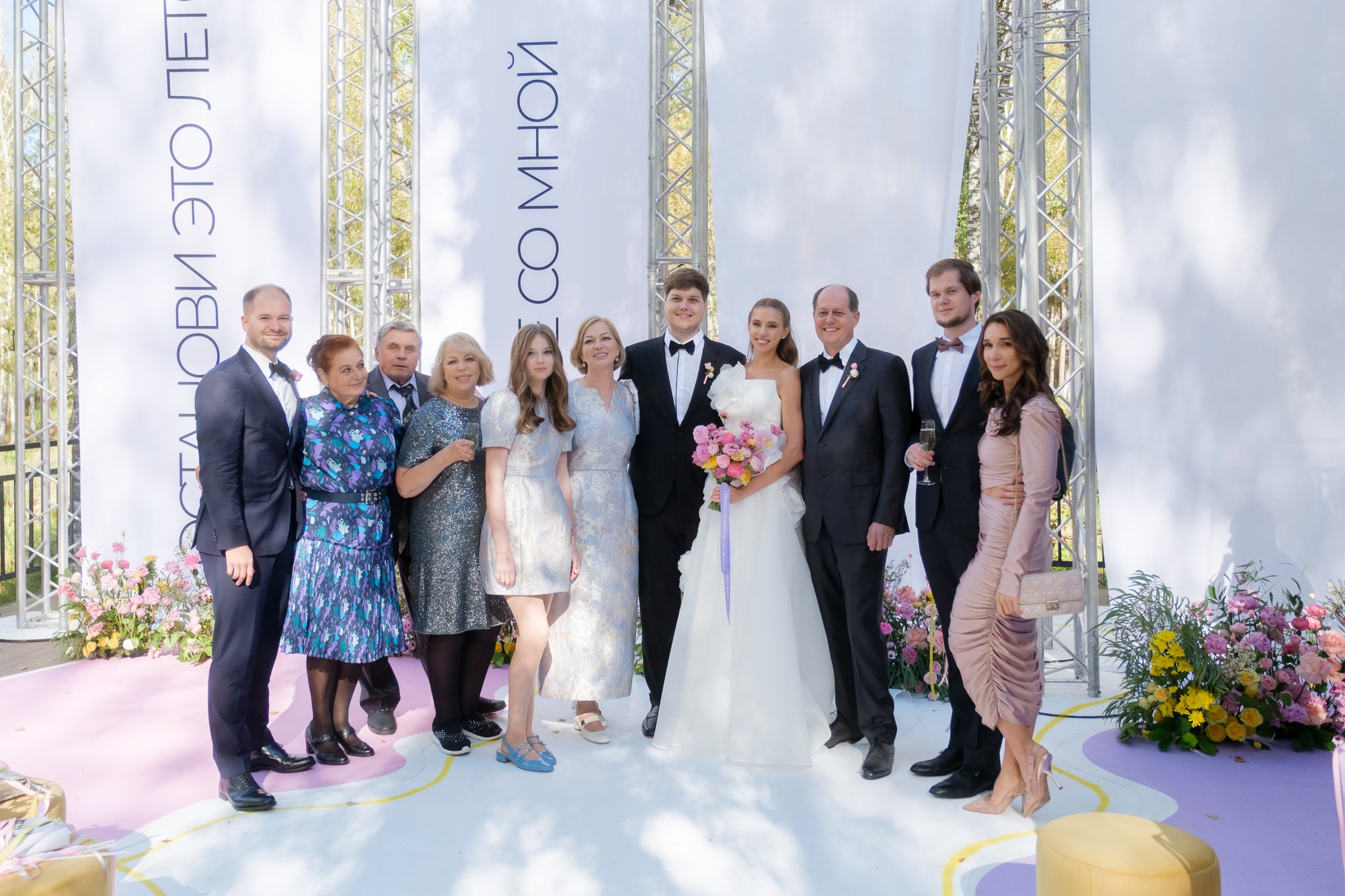 Останови это Лето. Свадебный Видеограф Фотограф в Сочи