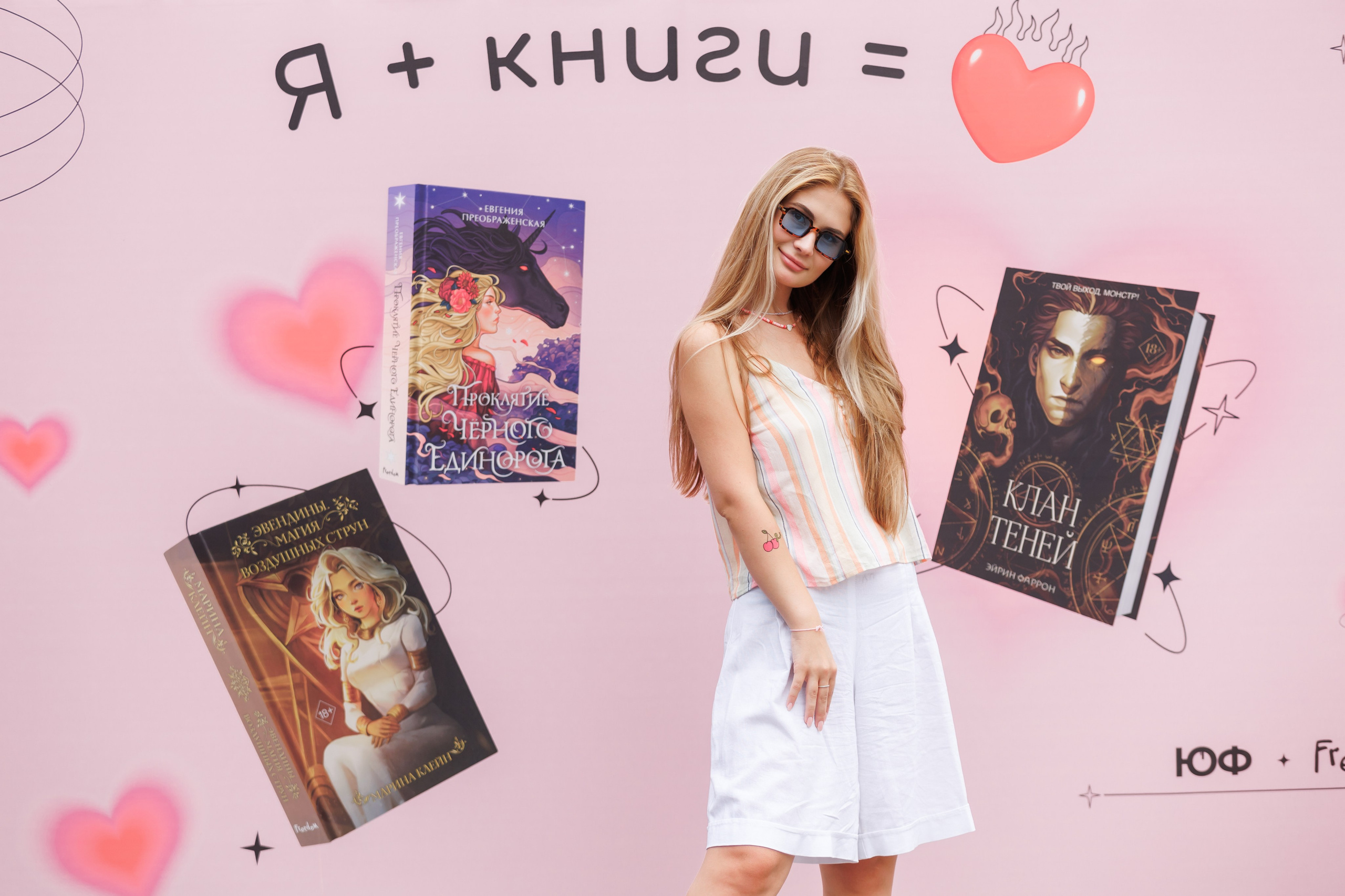 VK Fest 2024 x ЮФ-Медиа. Фотограф Москва. Репортажная съемка, портрет, бизнес-портрет