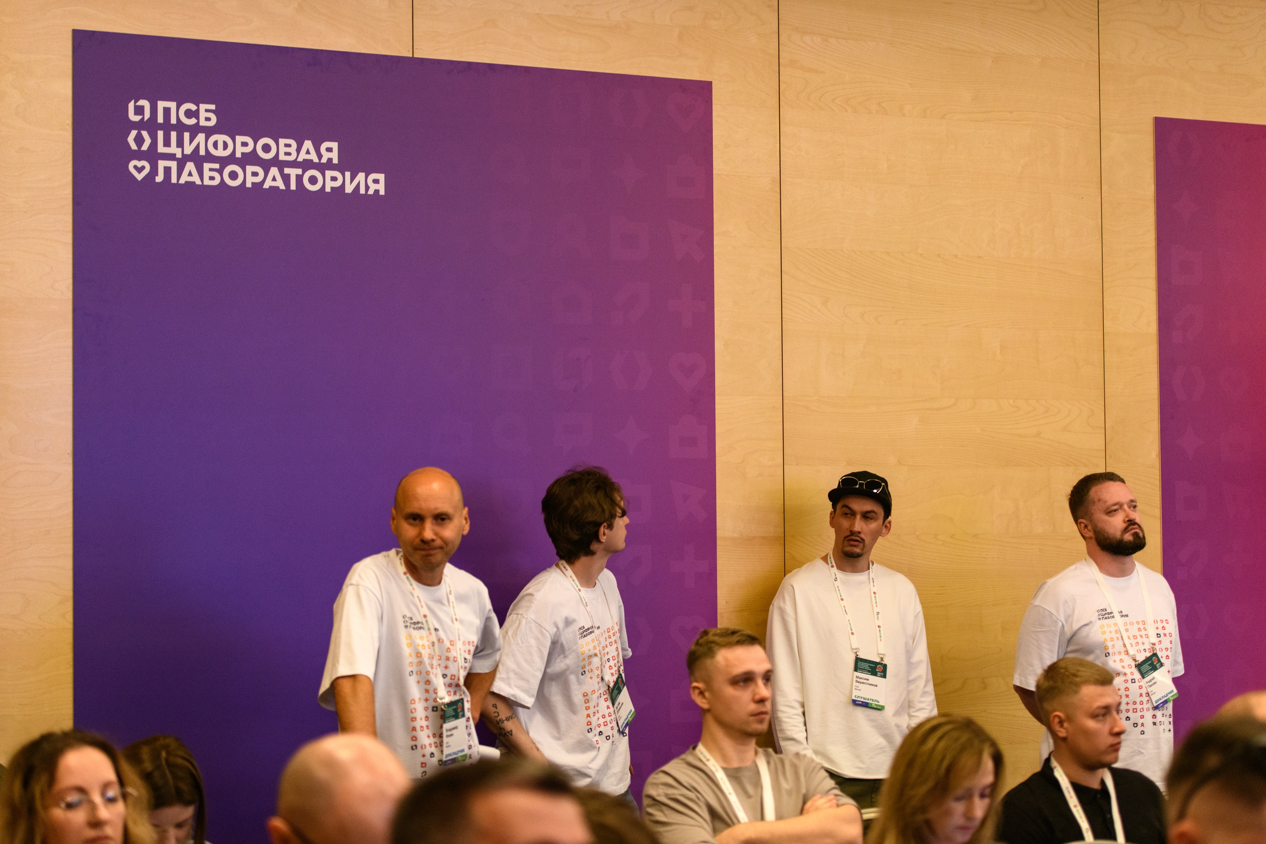 ПСБ на AnalystDays#18. Репортажный и портретный фотограф в Санкт-Петербурге Степлевич Дарья