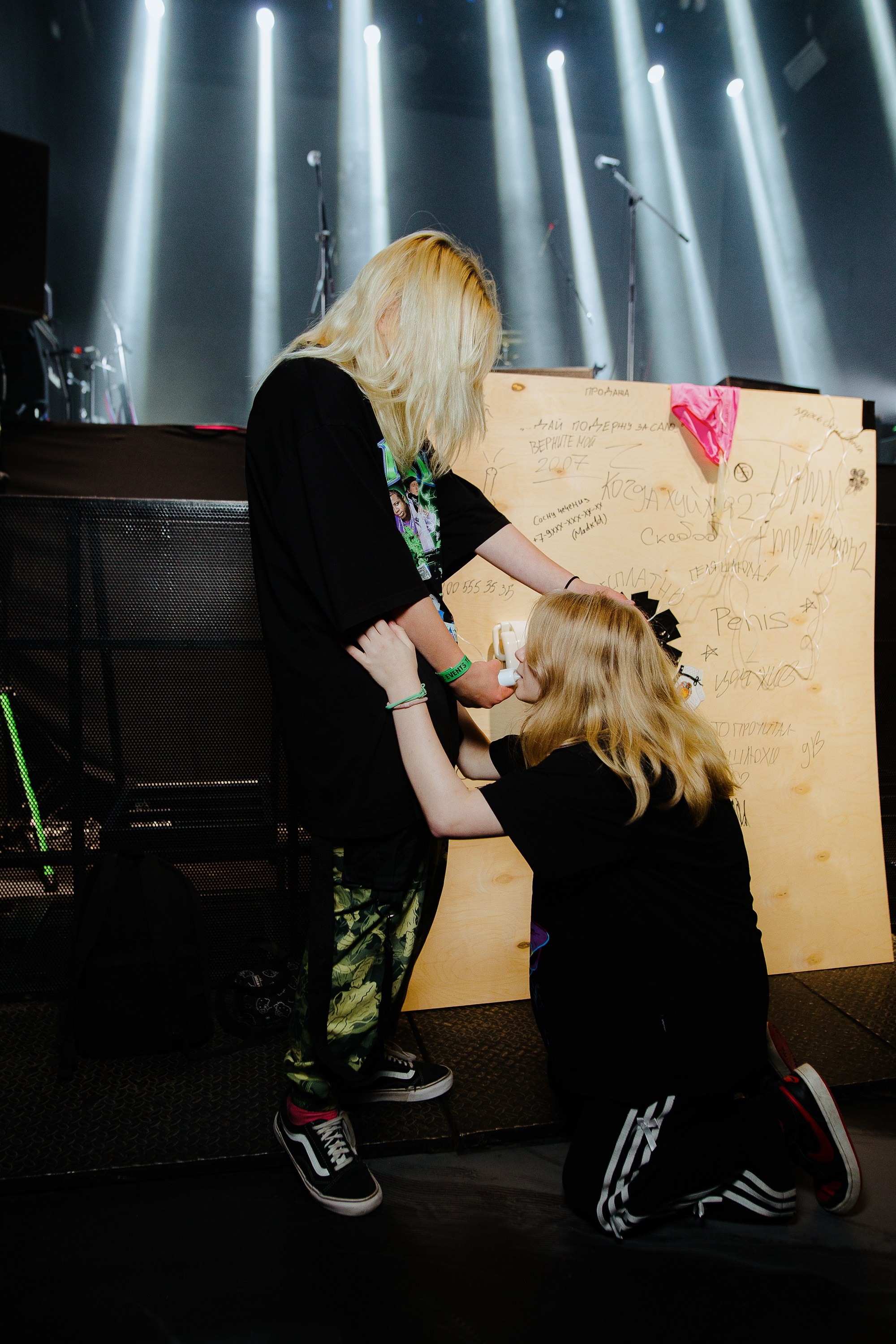 Панцушот. Рассвет. 04.10.2025. Главная