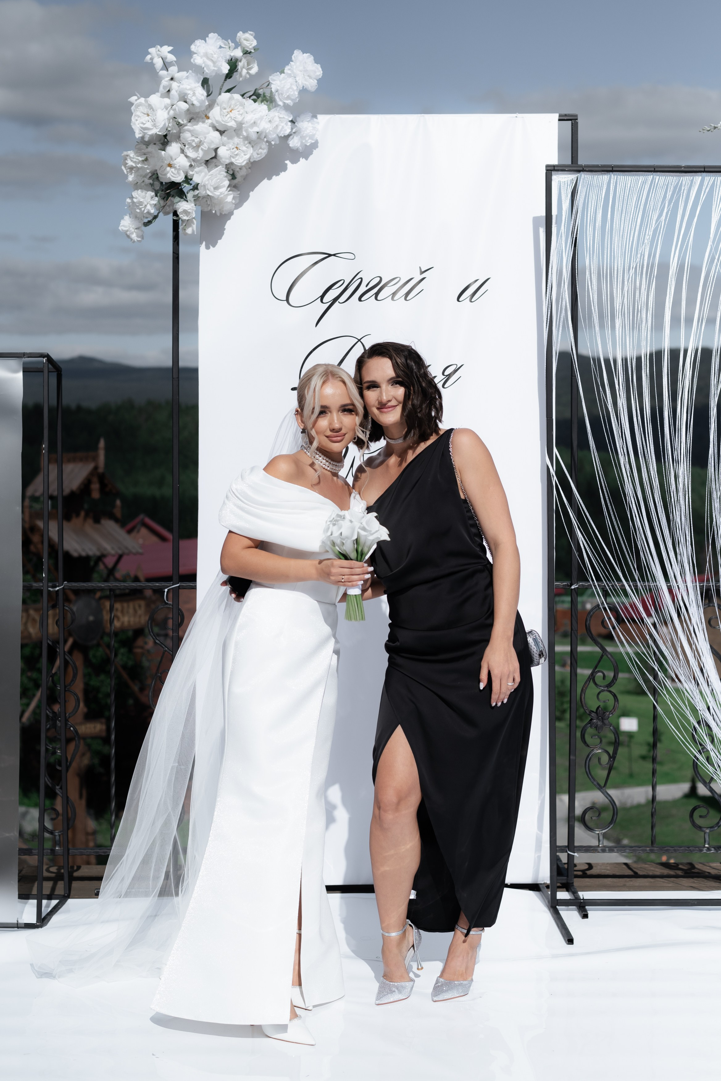 Сергей и Дарья. Главная