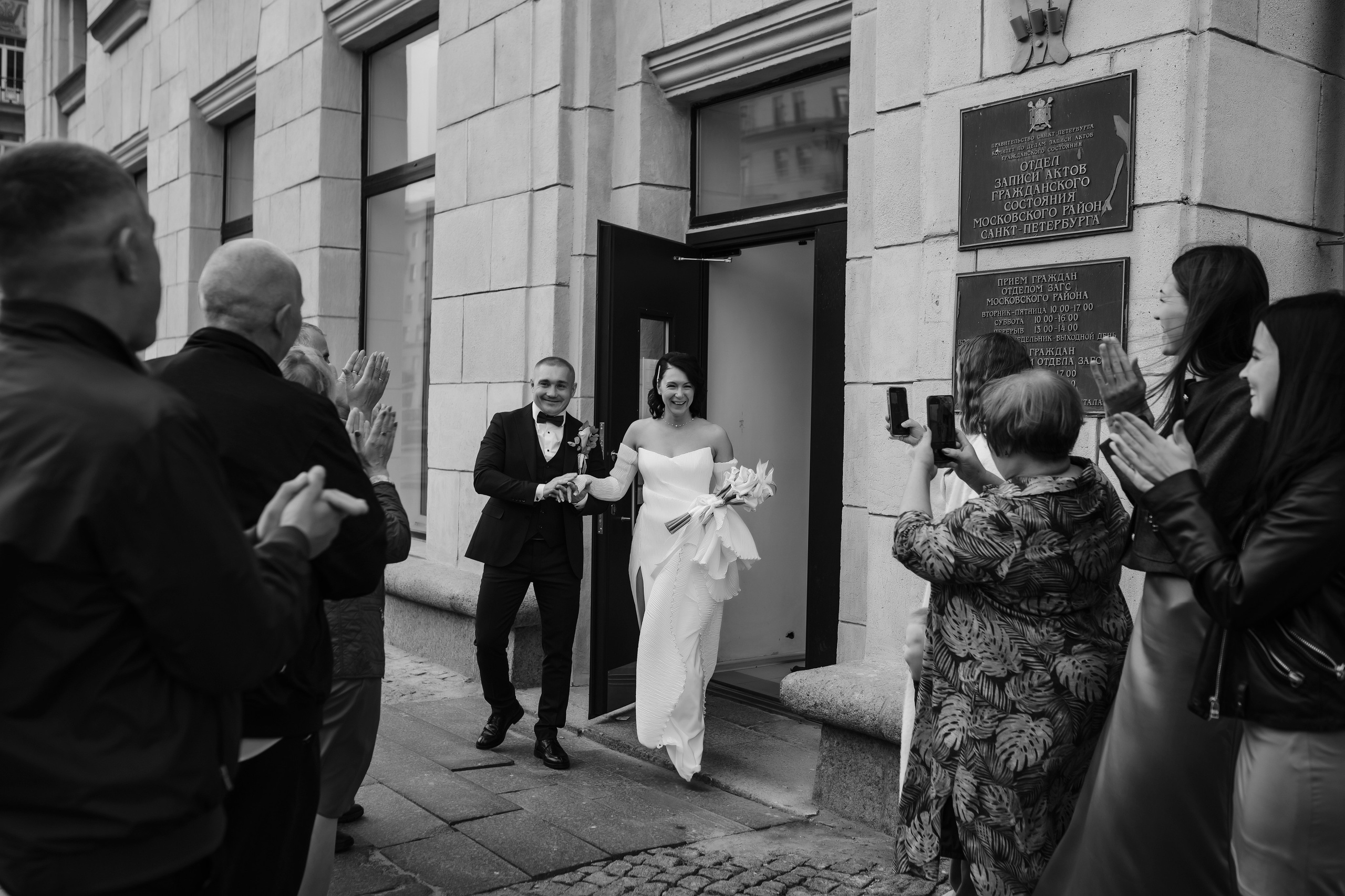 Александр & Наталья. Свадебный и семейный фотограф Санкт-Петербурга Мария Родионова