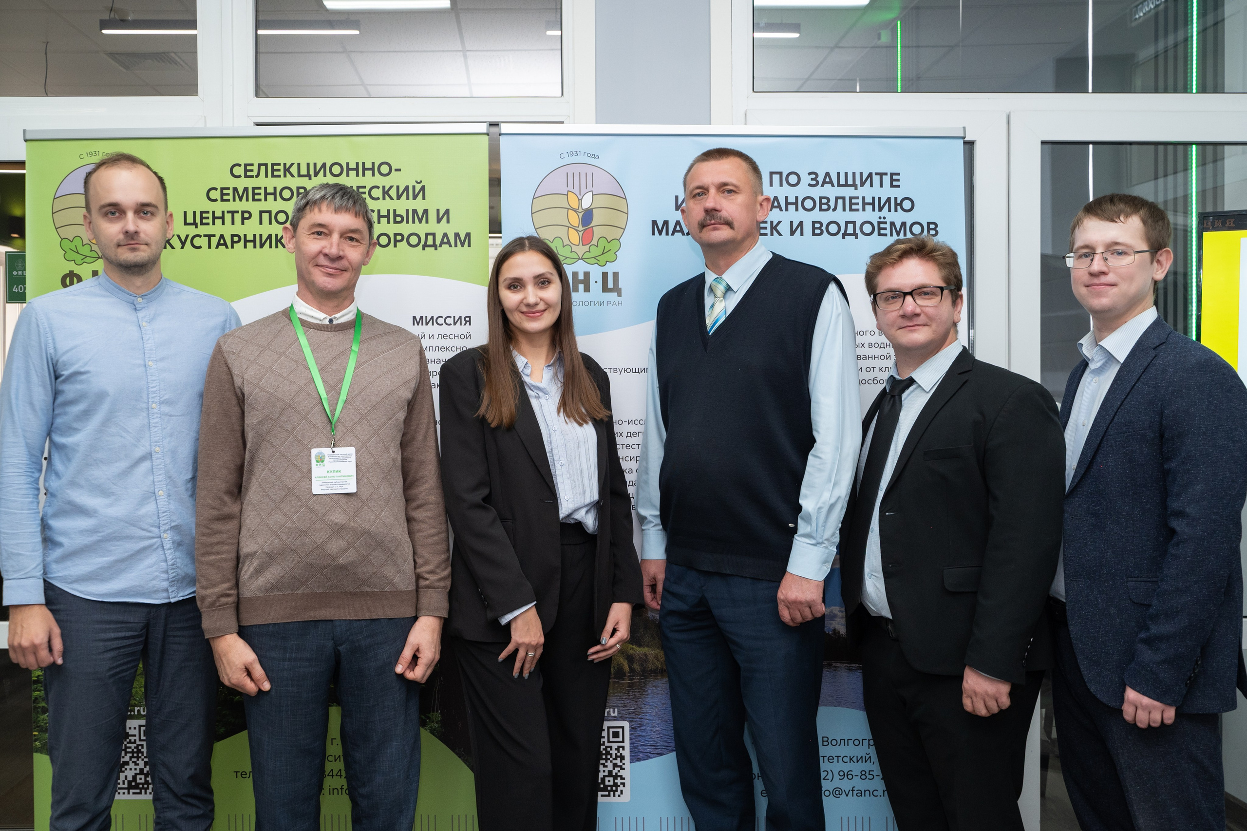 Международная конференция РАН