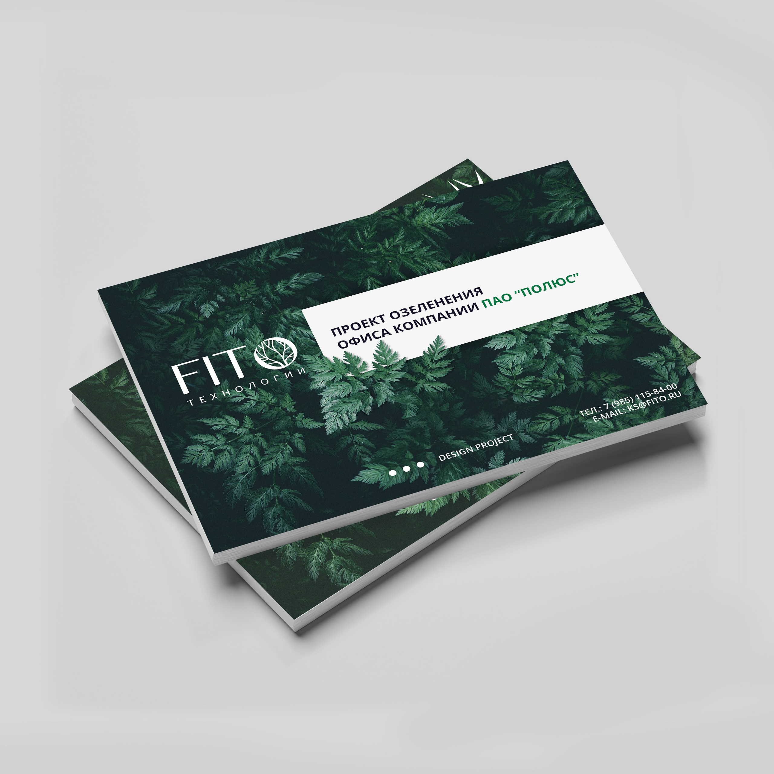 Логотипы. Графический дизайн и ретушь фотографий, Москва