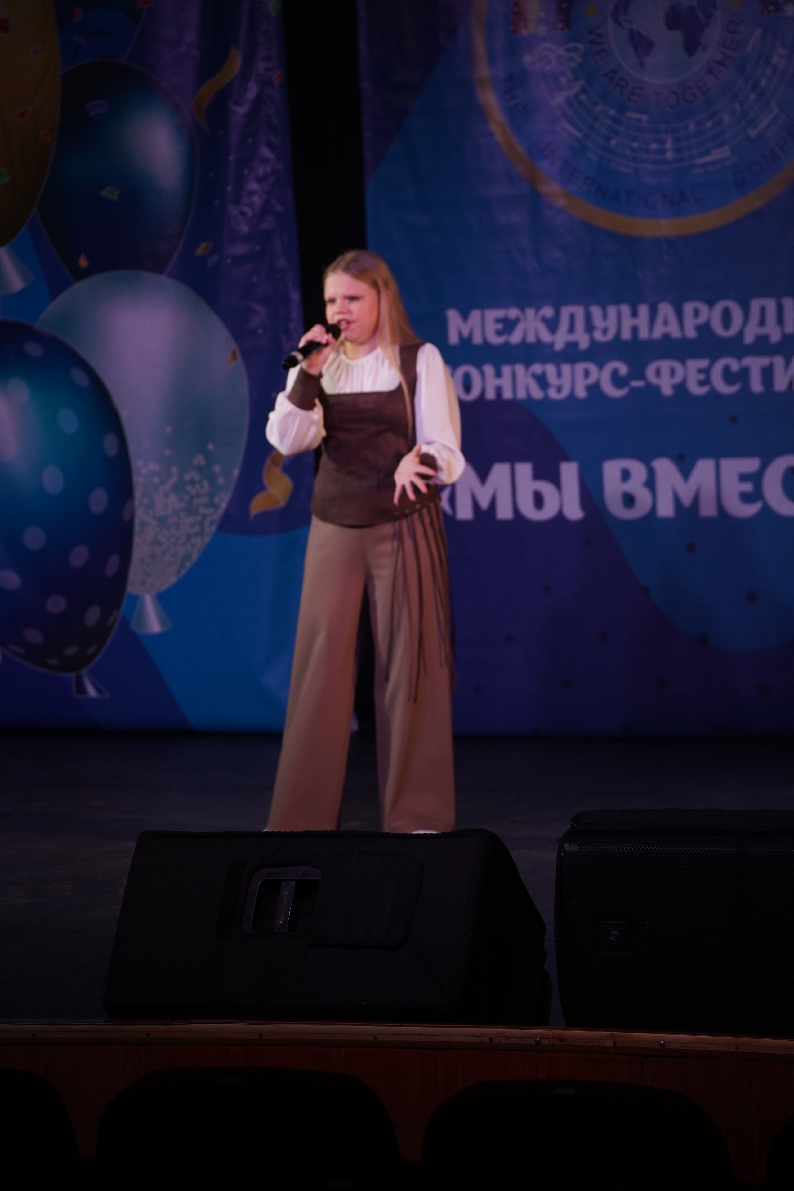«МЫ ВМЕСТЕ» КОНЦЕРТ. Коммерческий фотограф|Детский фотограф в Самаре Плетнева Евгения