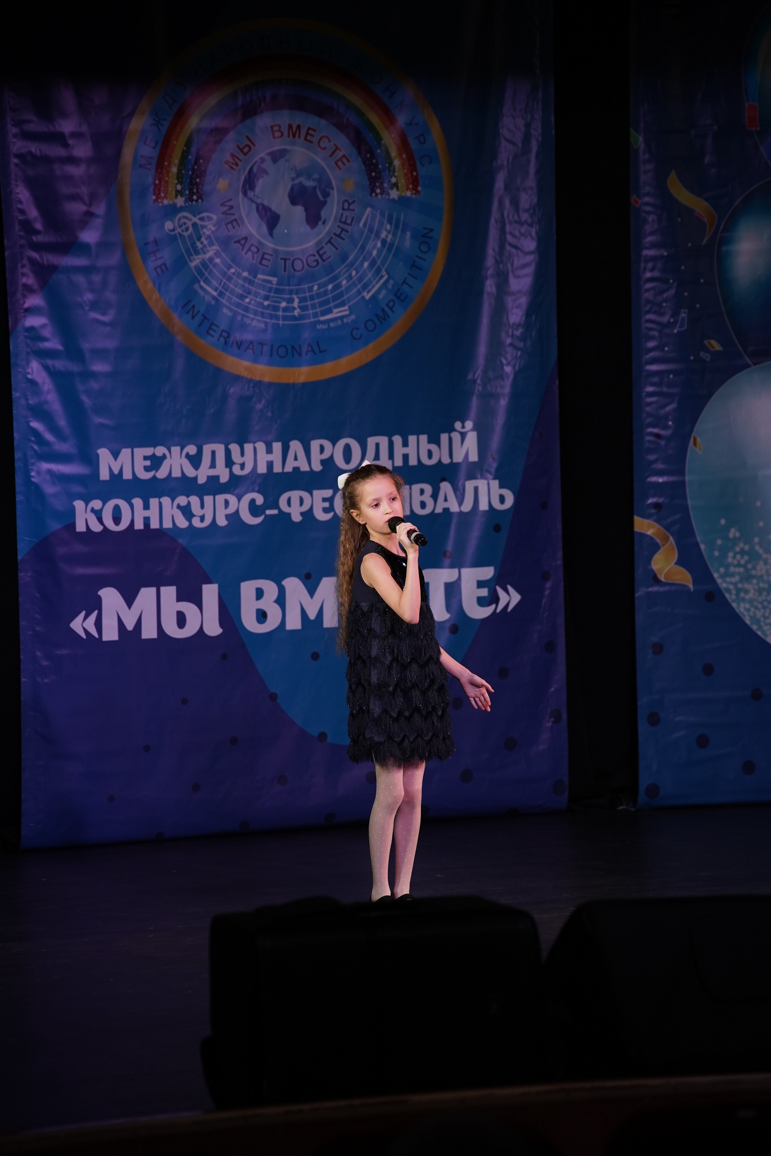 «МЫ ВМЕСТЕ» КОНЦЕРТ. Коммерческий фотограф|Детский фотограф в Самаре Плетнева Евгения
