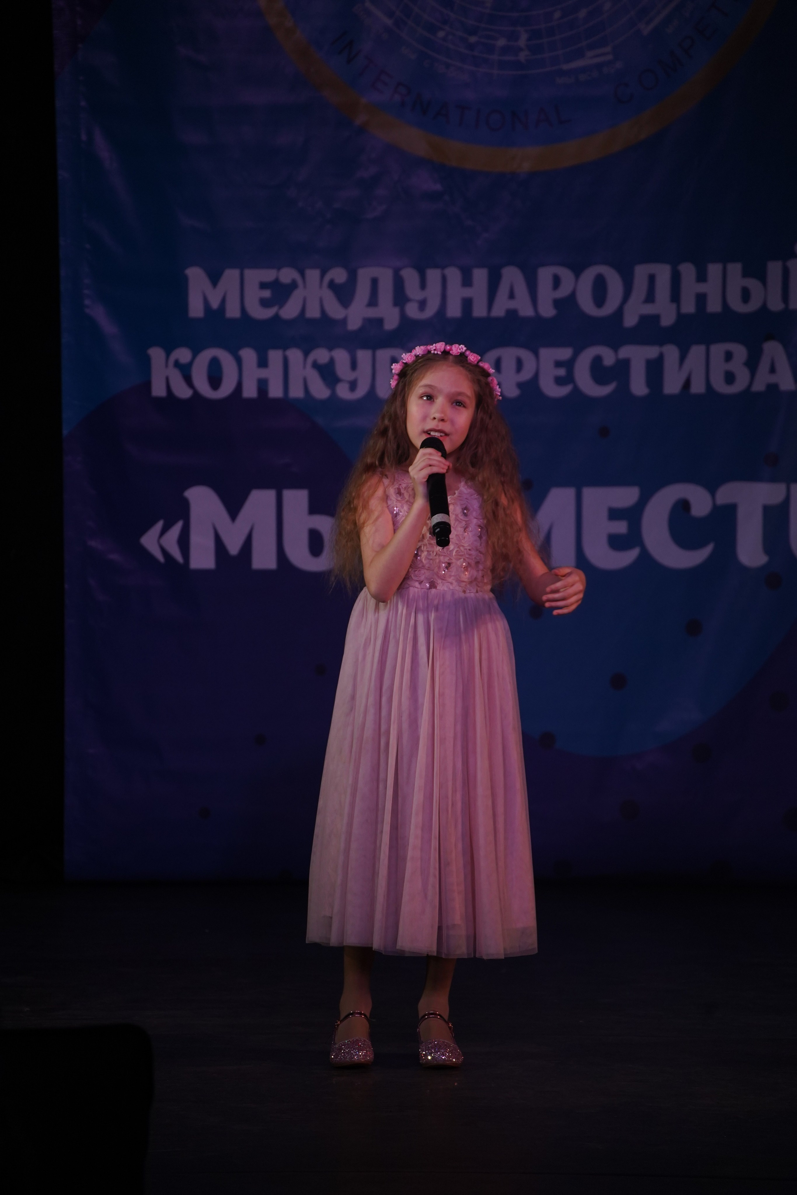 «МЫ ВМЕСТЕ» КОНЦЕРТ. Коммерческий фотограф|Детский фотограф в Самаре Плетнева Евгения