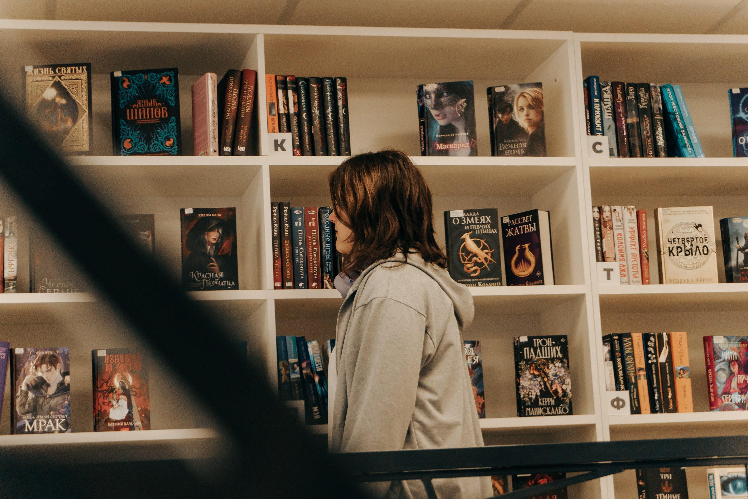 Открытие Бартеневской библиотеки