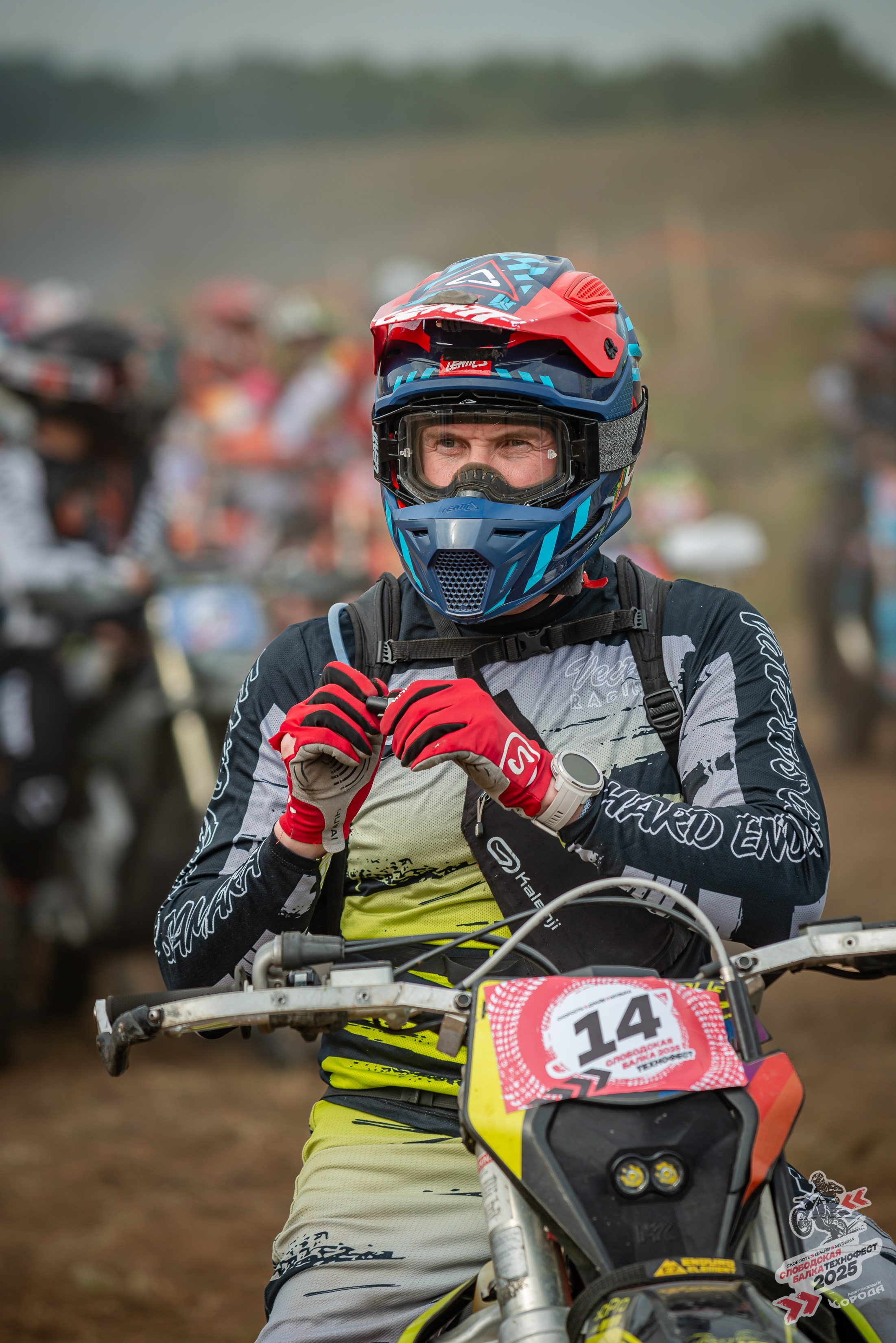 Слободская балка 2025. Фотограф | Макс Борода