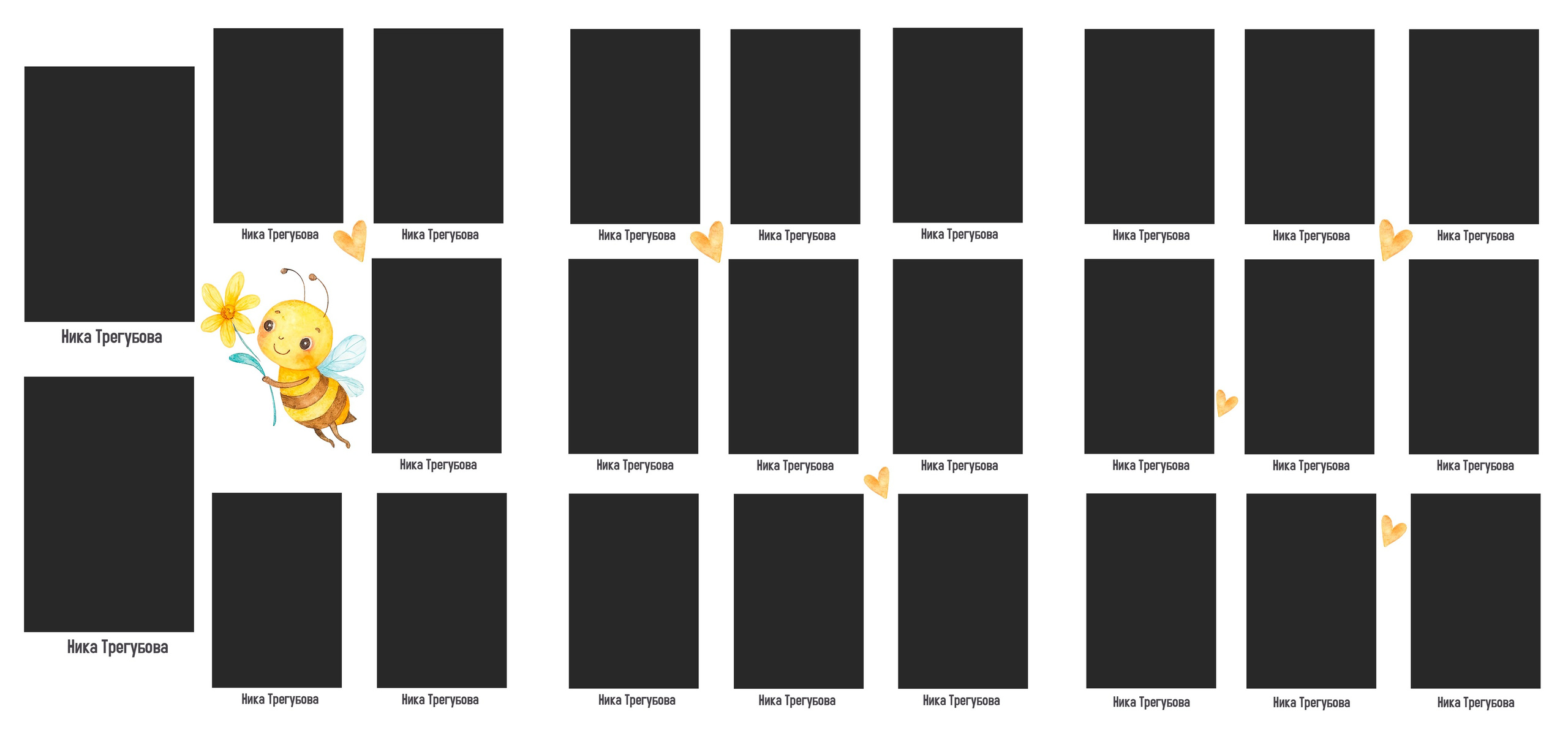 Пчелки. Семейный и детский фотограф в Слониме Беларусь Вероника Грипич
