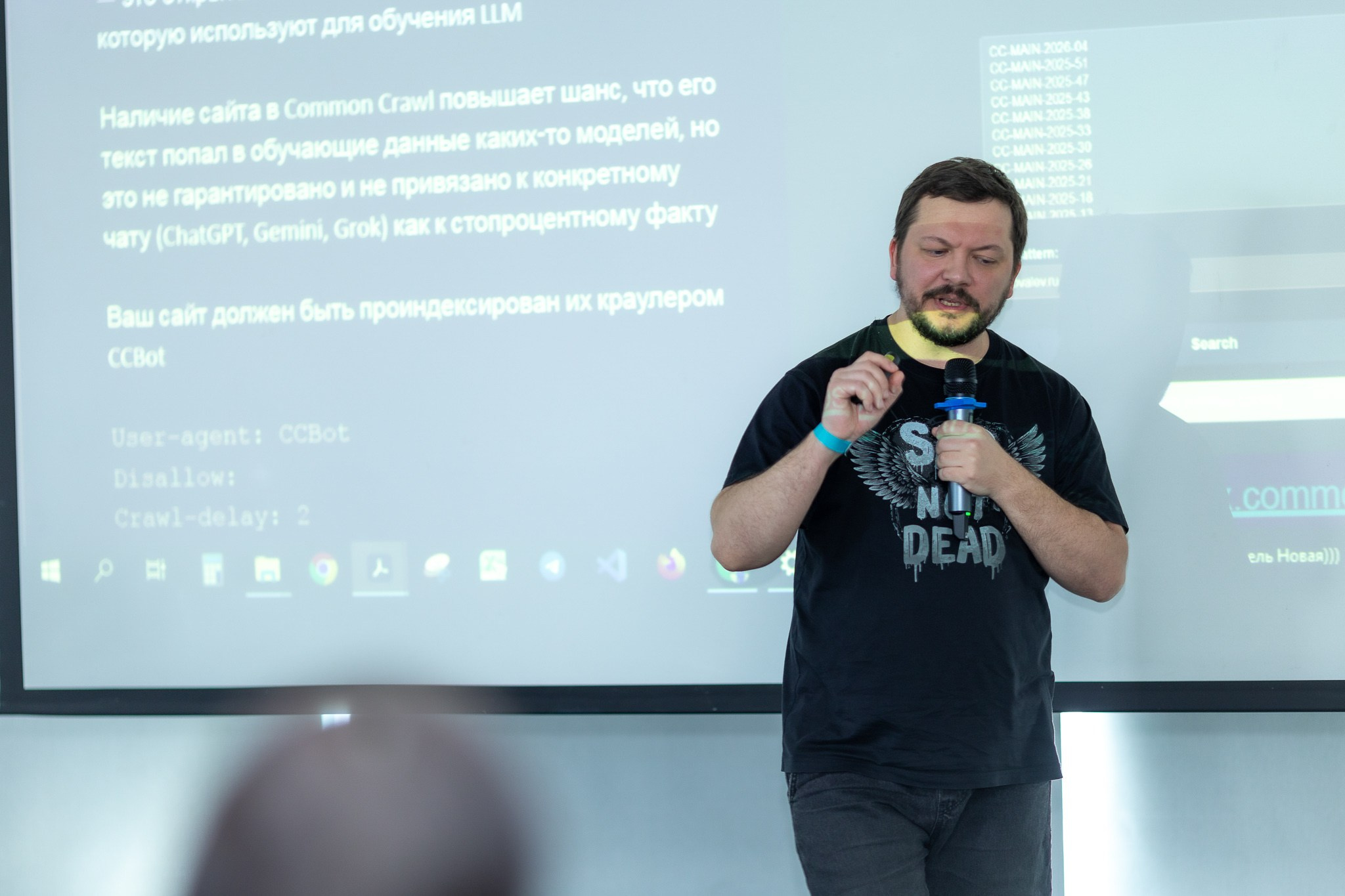 Конференция «Хорошие SЕОшники» 2026. Репортажный фотограф в Москве Екатерина Ремезова
