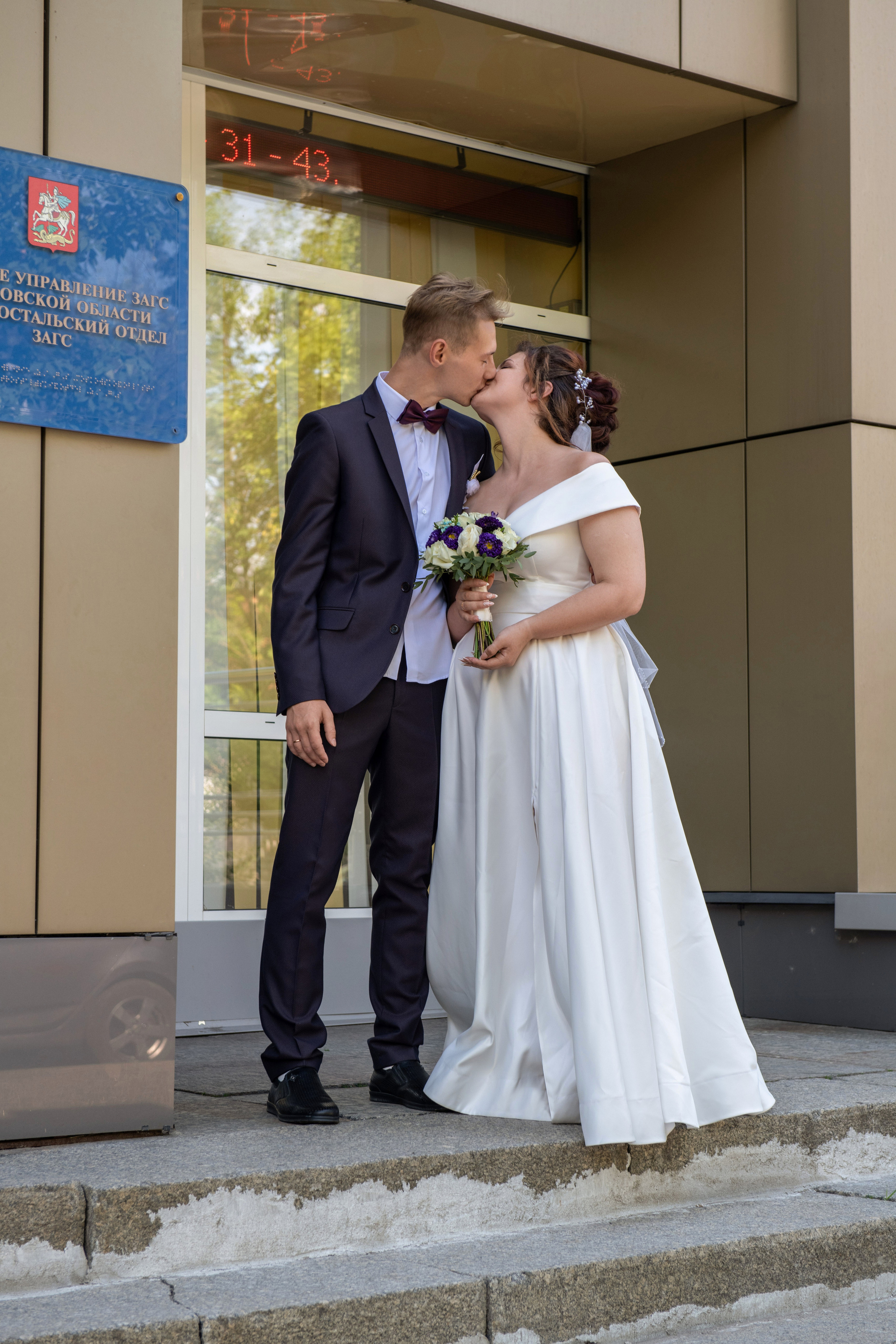 Никита и Любовь, фотосъемка в ЗАГСе и прогулки. Фотограф в городе Электросталь Ногинск Москва — Алексей Закхеев