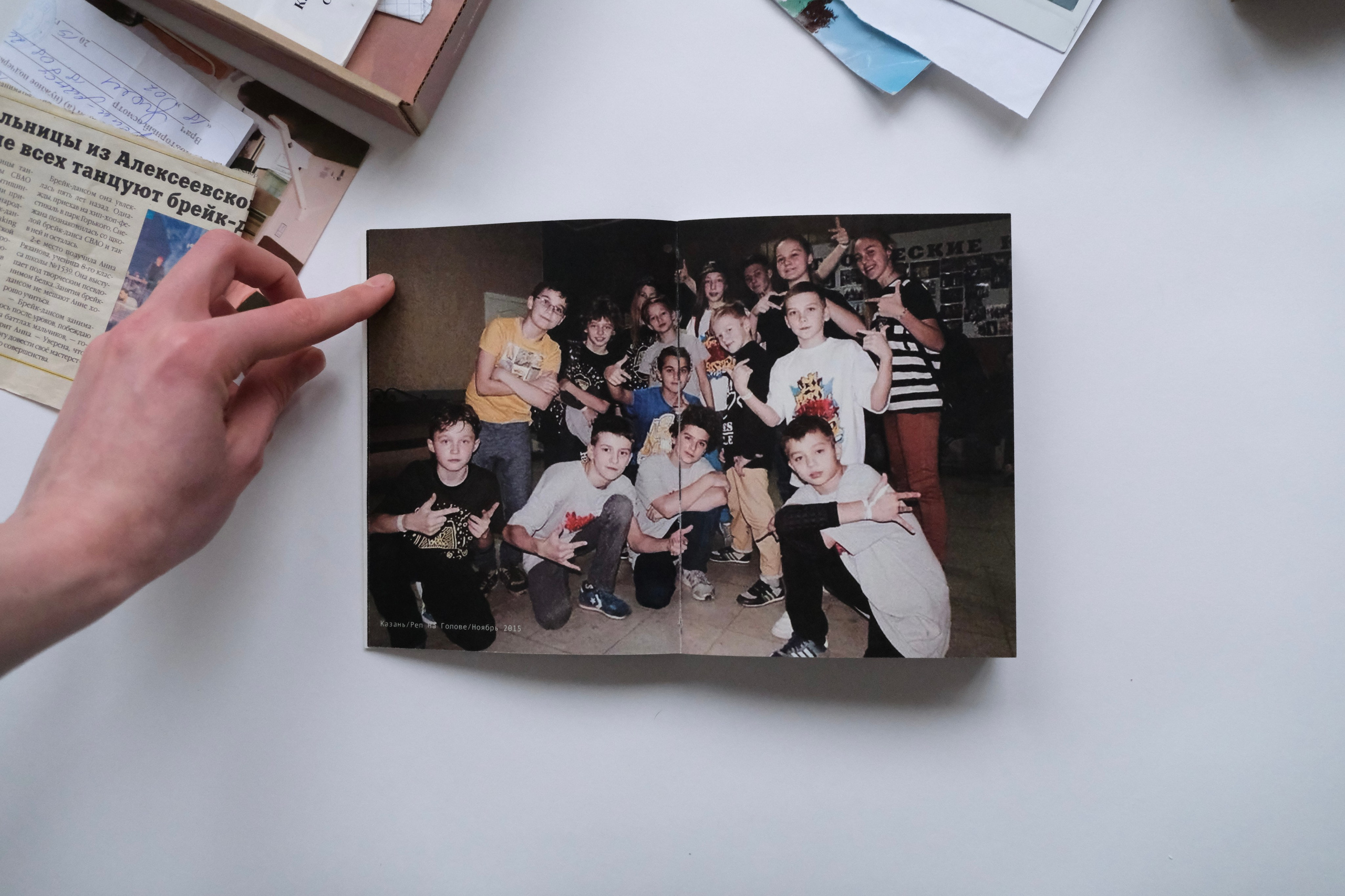 Книжка про брейк данс. Аня белка — художница и фотограф