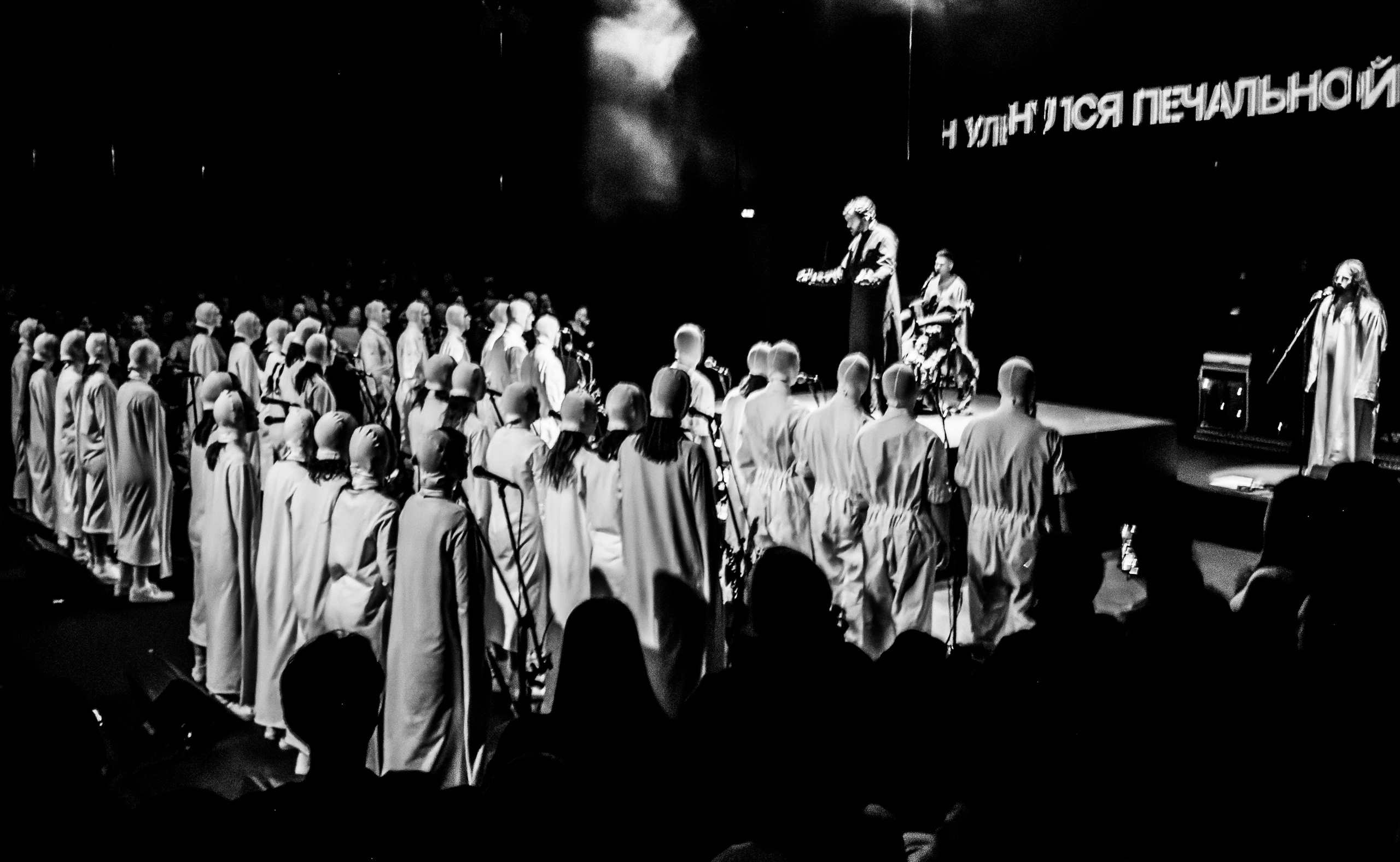 Attaque De Panique «Les Aveugles». RUSLAN ROZANOV