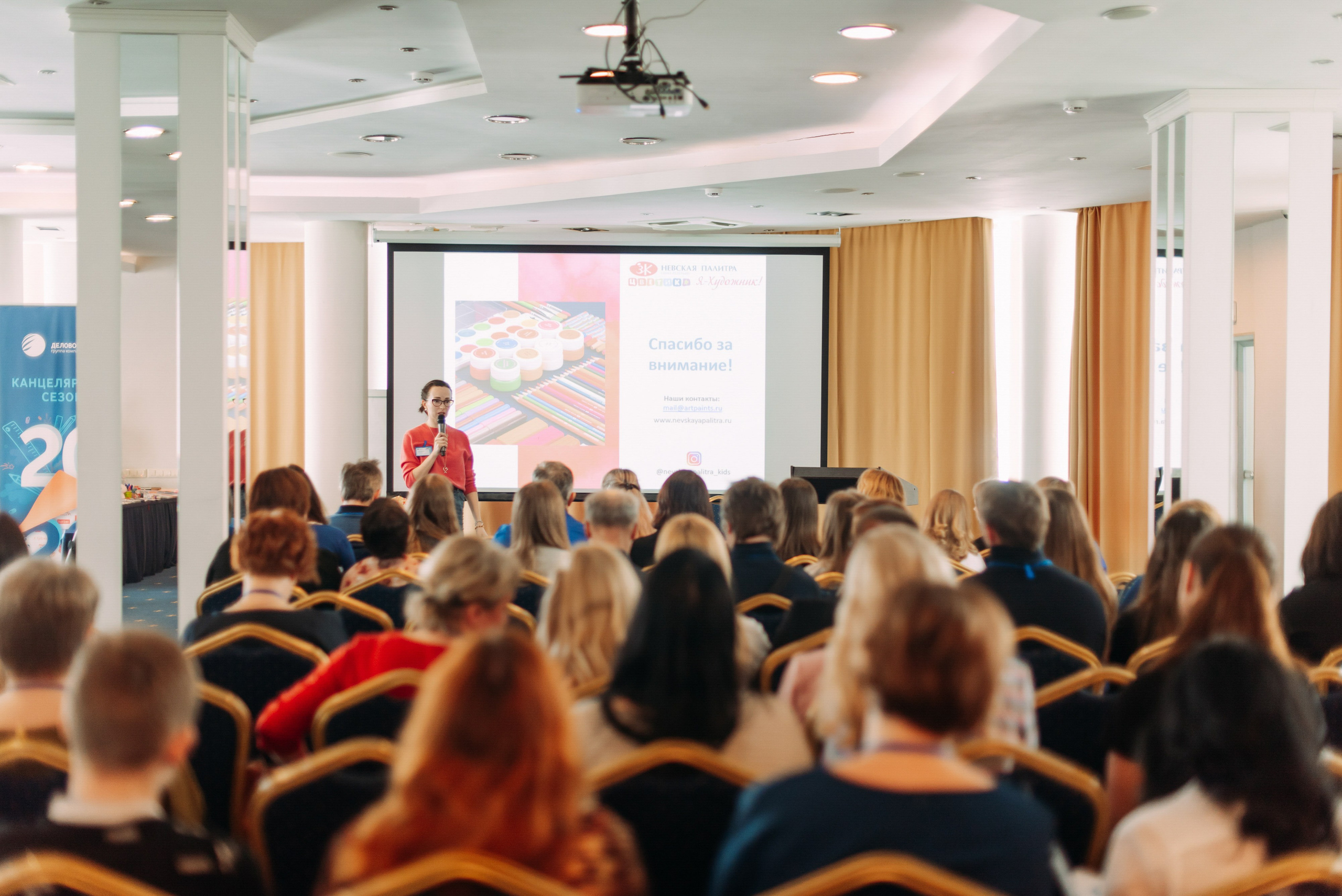 Деловые и бизнес — мероприятия. Фотограф Рашковская Полина