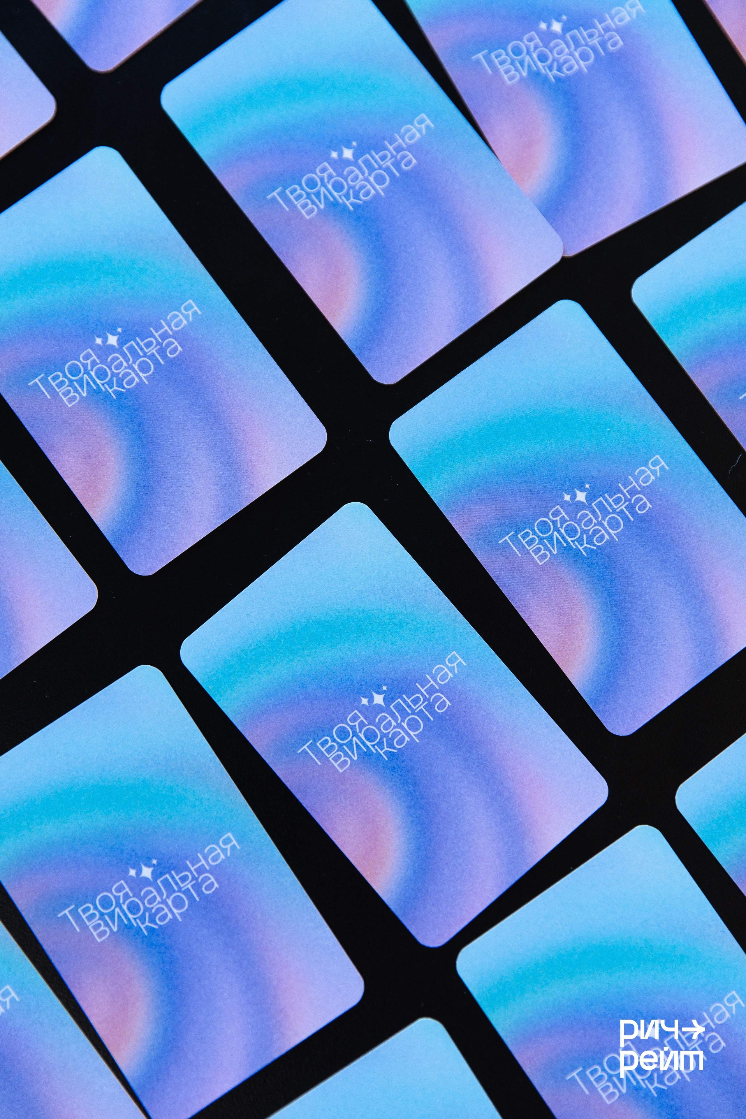 Главная SMM-конференция России. РИЧ-РЕЙТ. Фотограф Вышний Волочек/Тверь/Москва/Санкт-Петербург