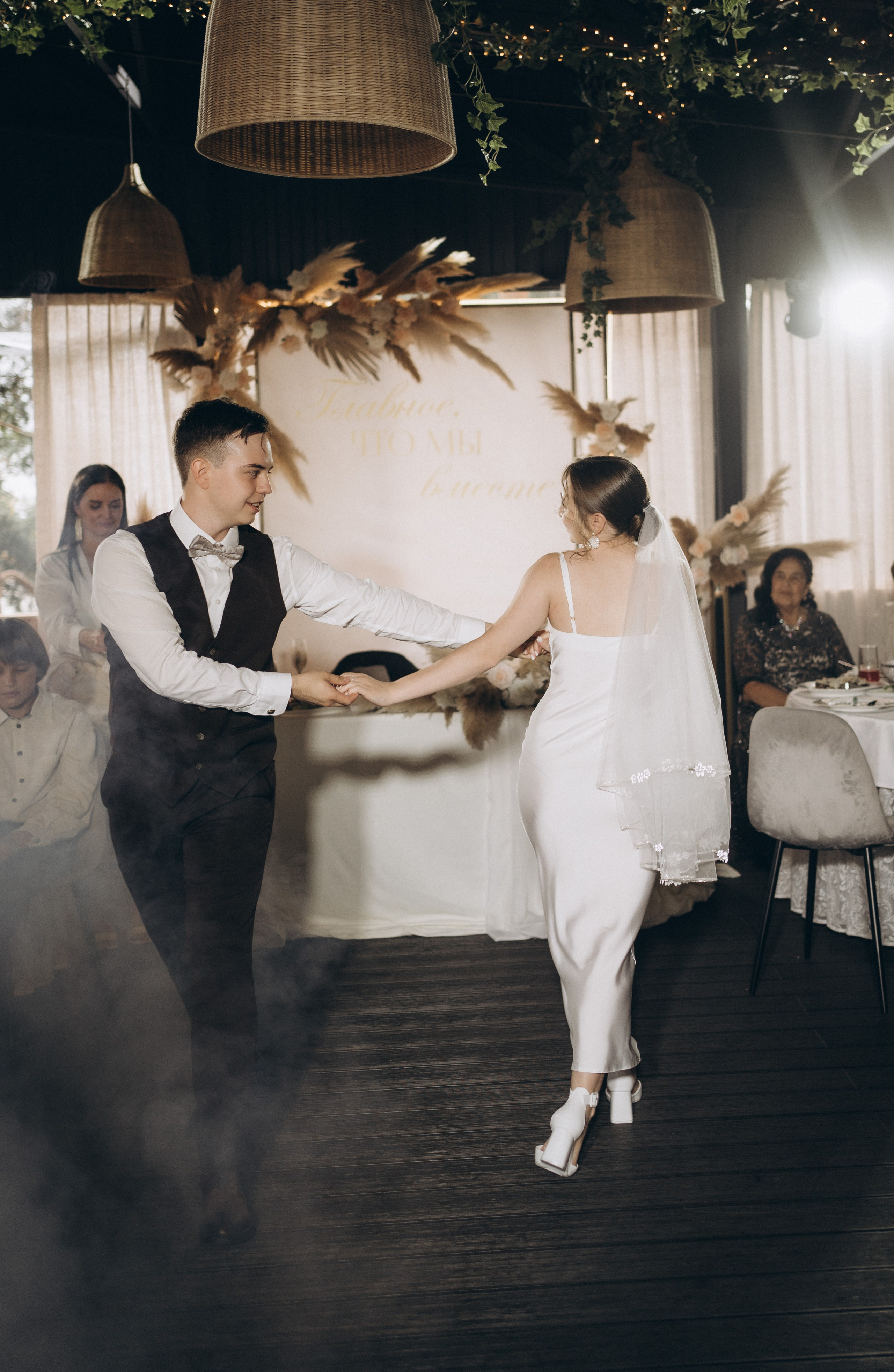 София и Даниил. Главная