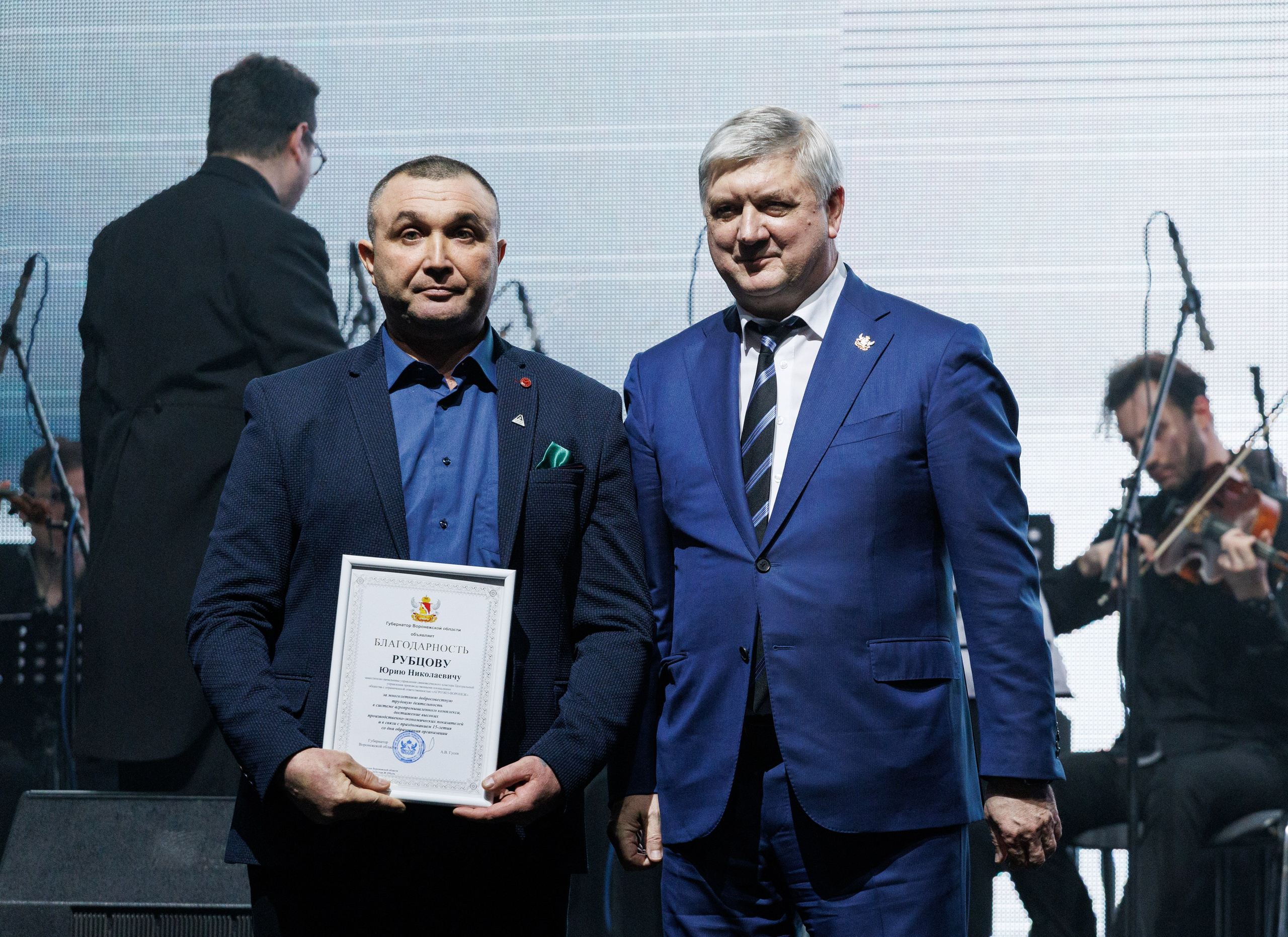 Агроэко юбилей компании. Https://andreysolodov.ru