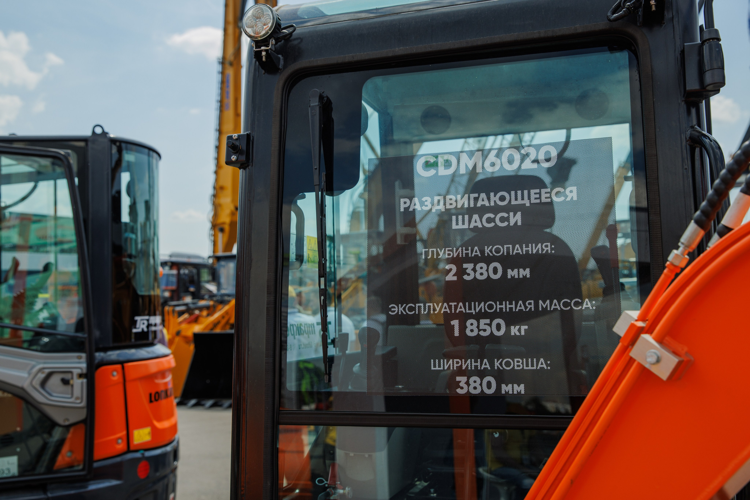 Выставка Спец. Техники. Фотограф Москва Шептаев Артём