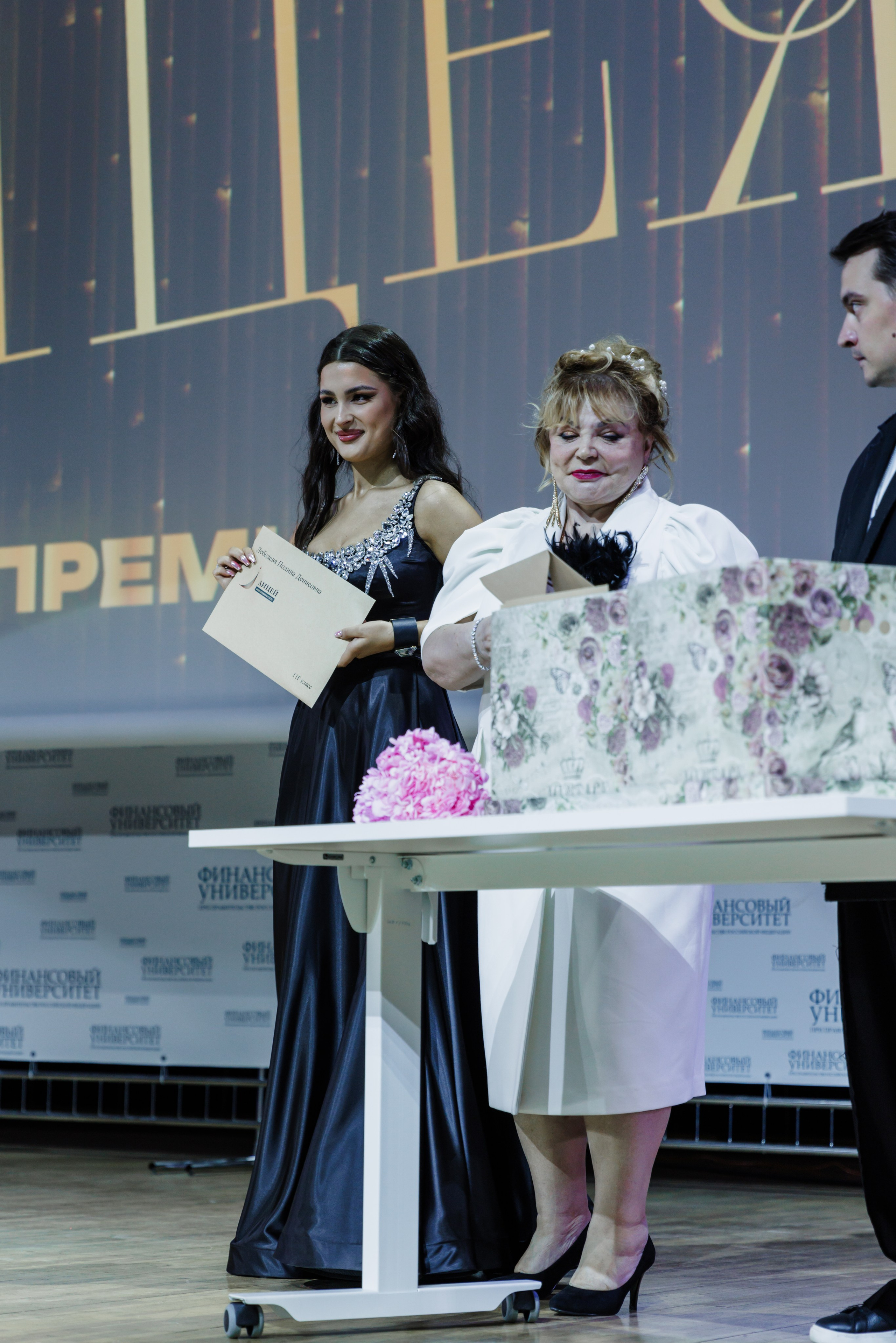 Финансовый университет. Фотограф Москва Шептаев Артём