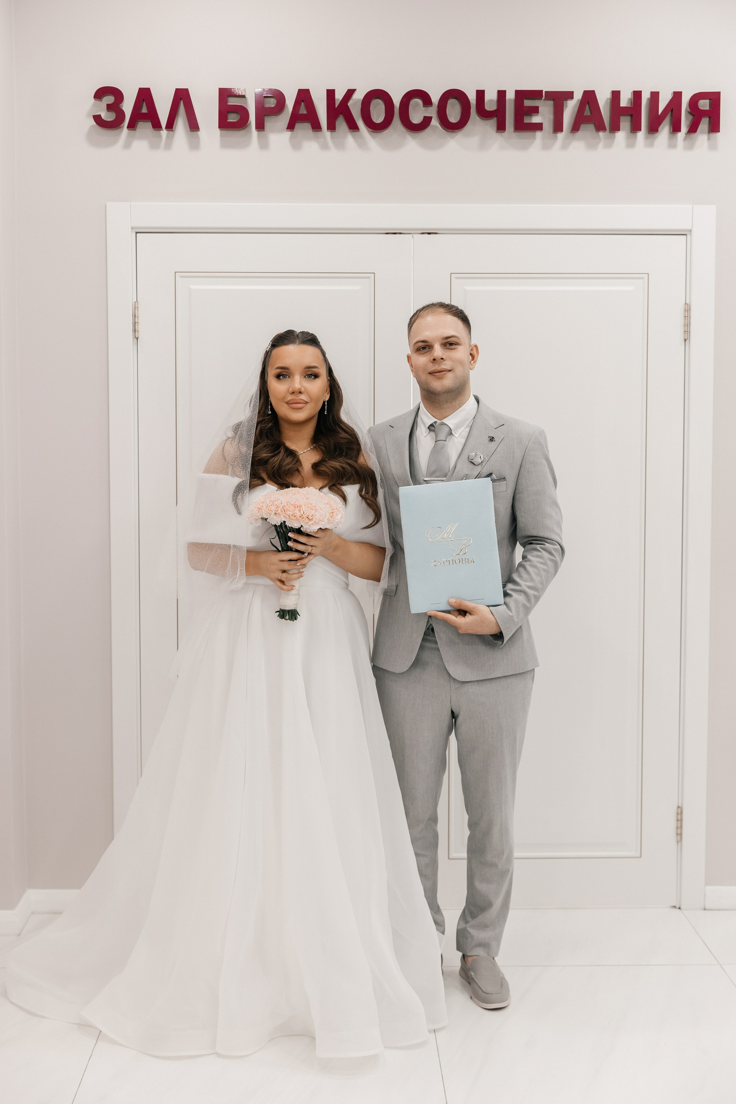 Вероника и Михаил| Зеленоград. Фотограф Москва Шептаев Артём