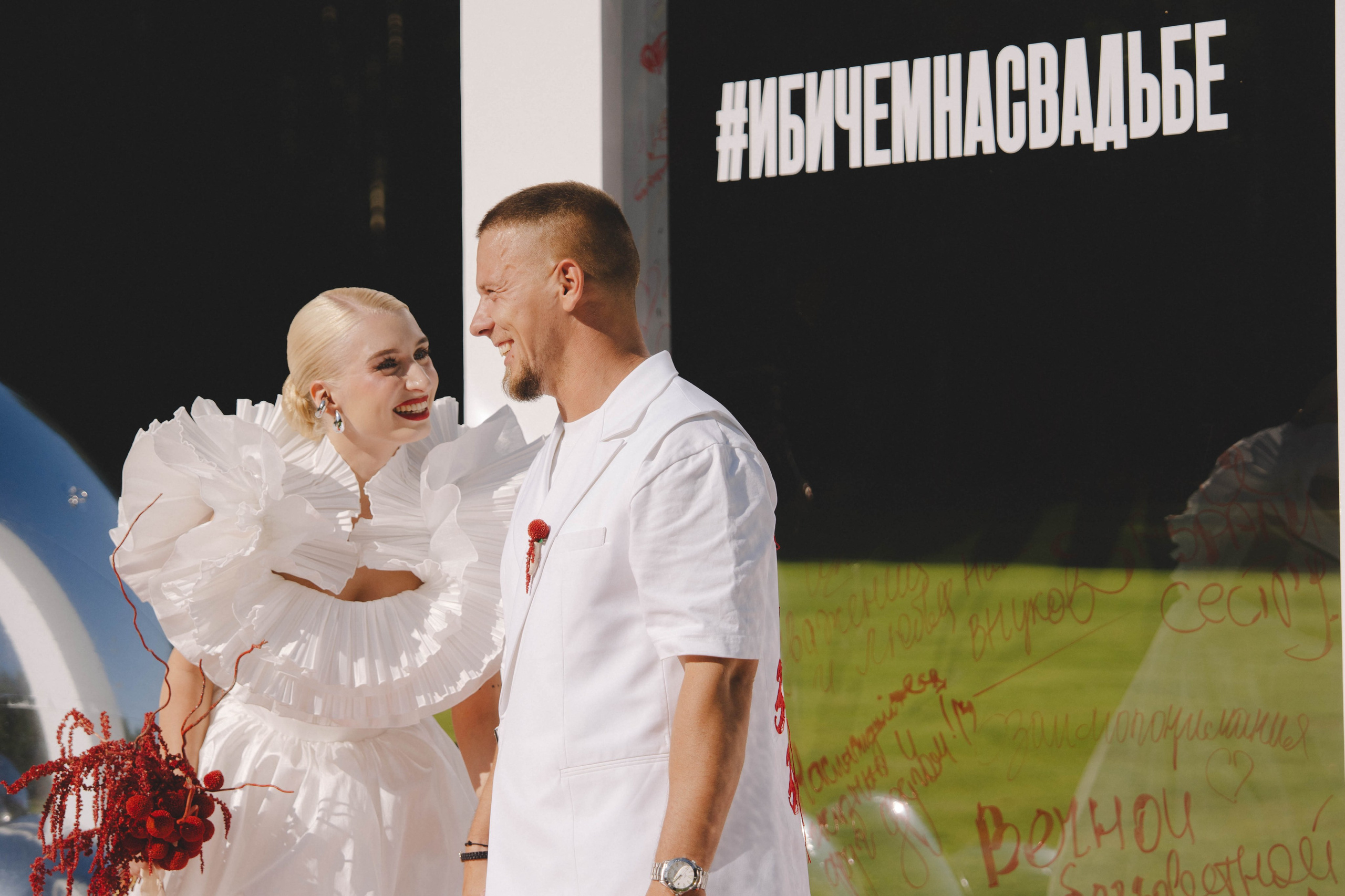 Лада & Денис. Фотограф Наталья Воронина Москва