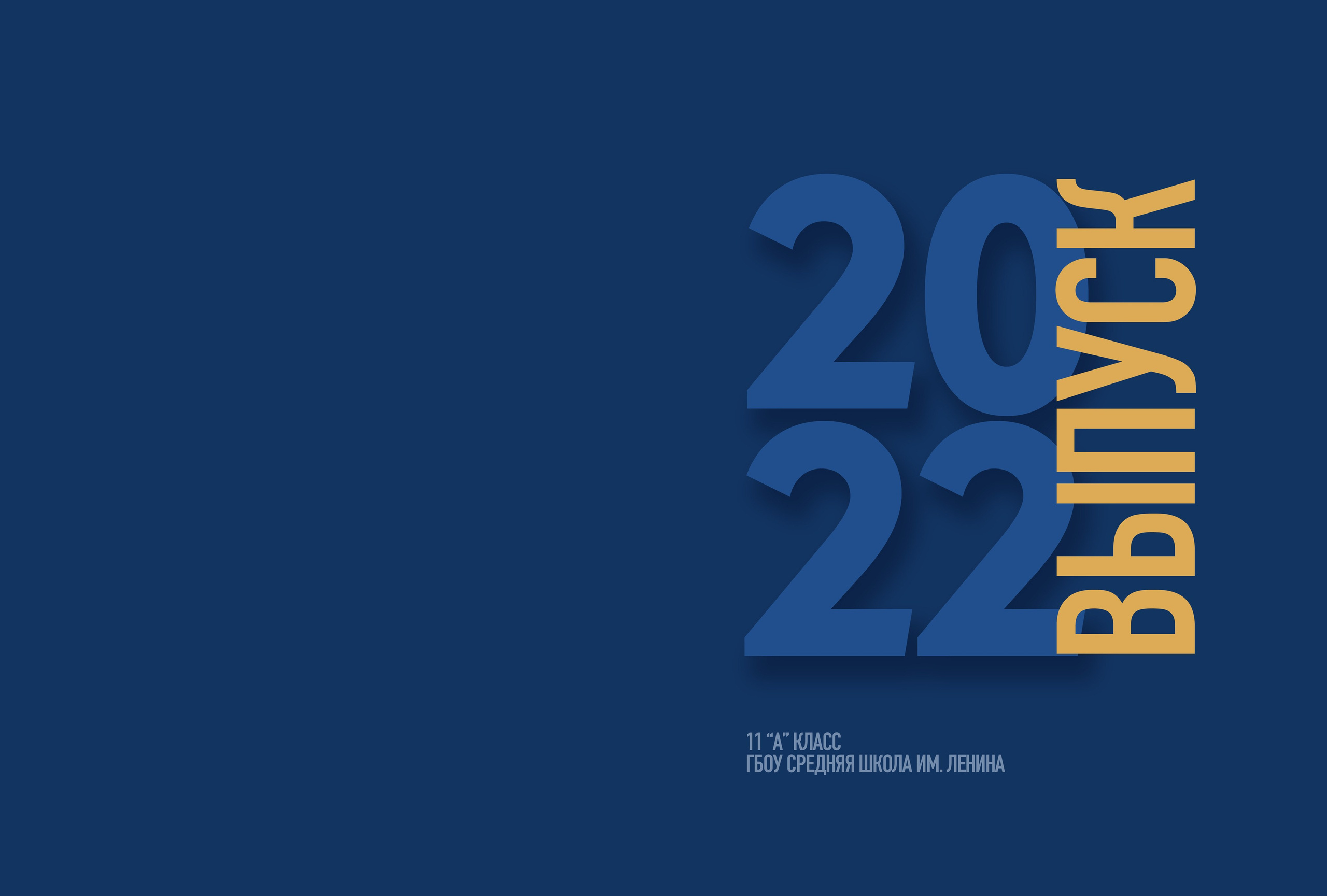 Средняя школа (5-11 класс). Https://malovafoto.ru