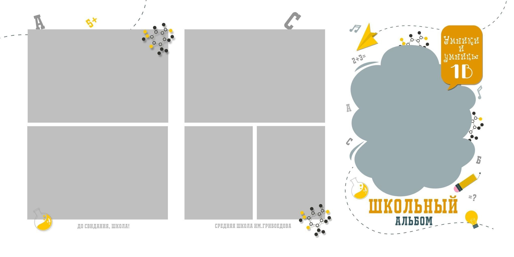 Виньетки/Рамки/Трюмо. Https://malovafoto.ru